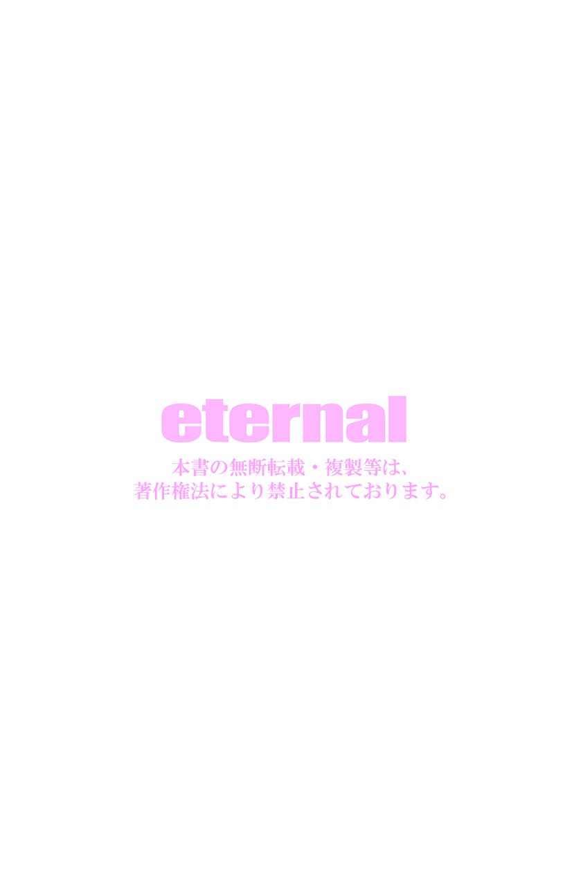 にょいたいかたくのみでそこ、いれちゃだめ！ -鉱石とニョタイカ先輩とふたなりあねの黒魔術-3