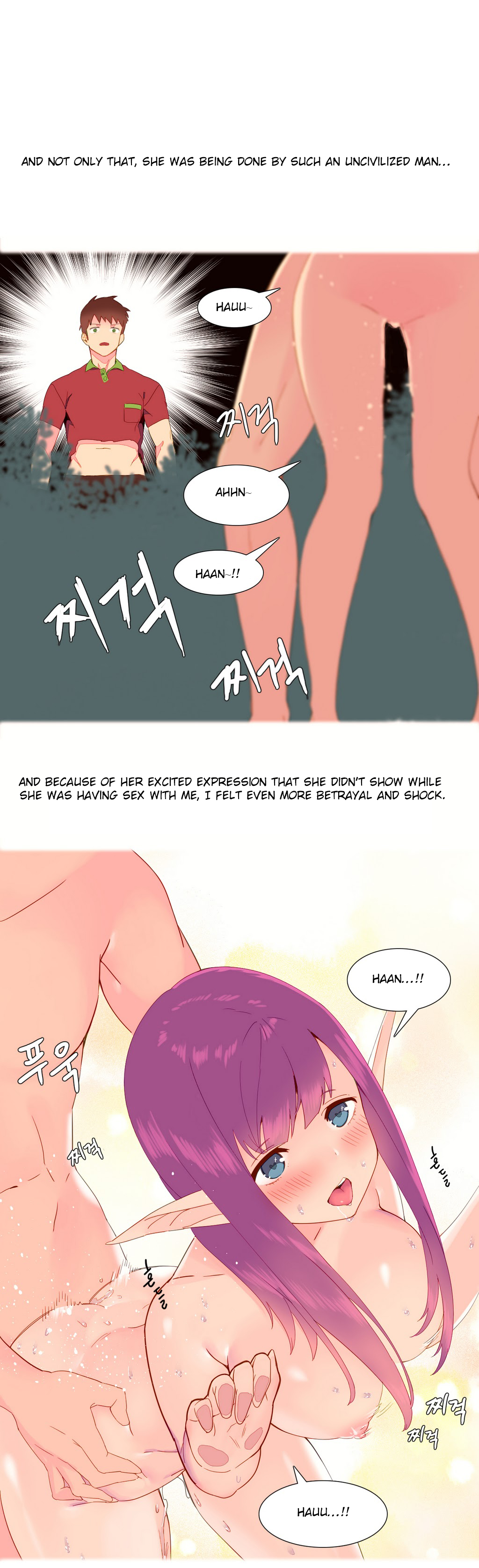 私が支配する世界Ch.01-35