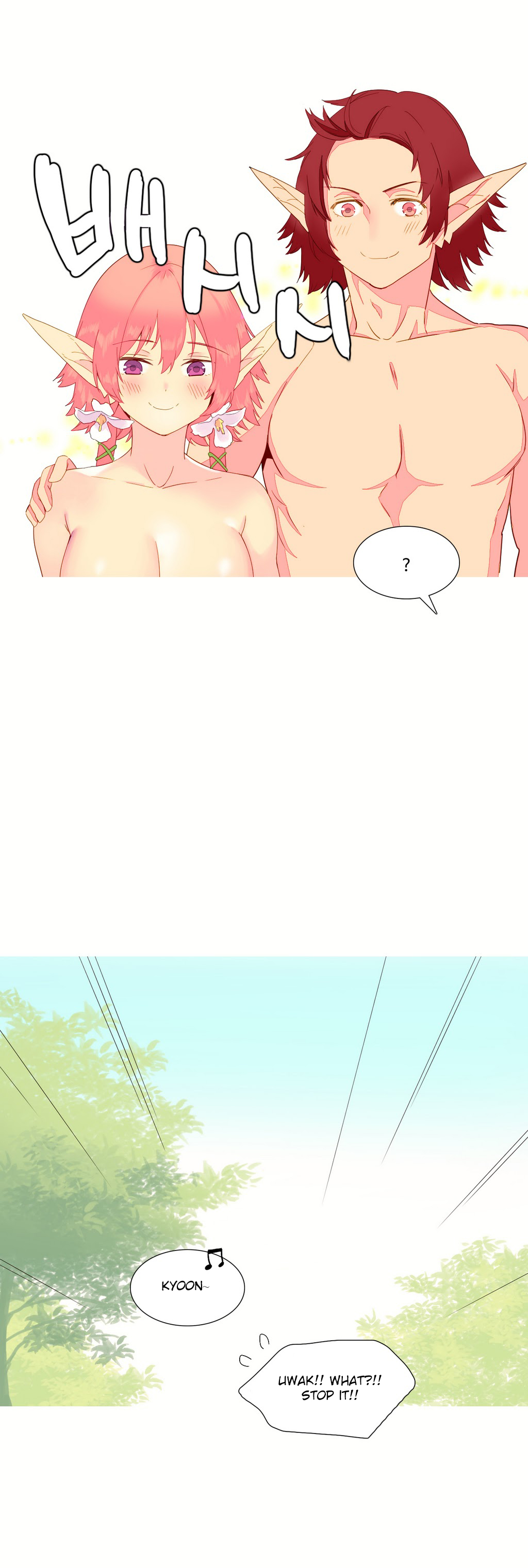 私が支配する世界Ch.01-35
