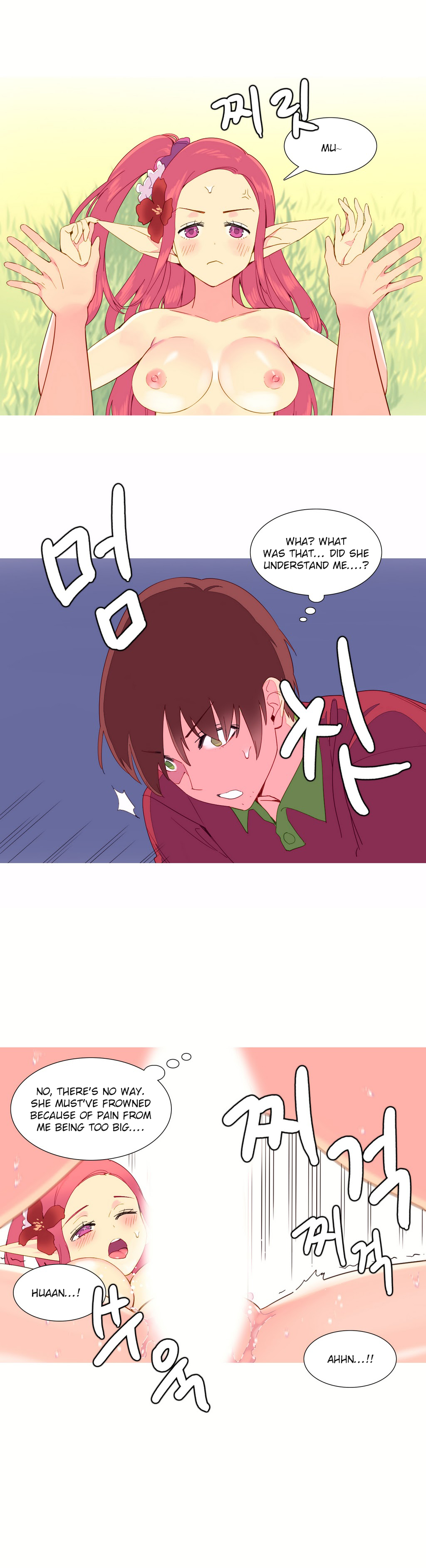 私が支配する世界Ch.01-35