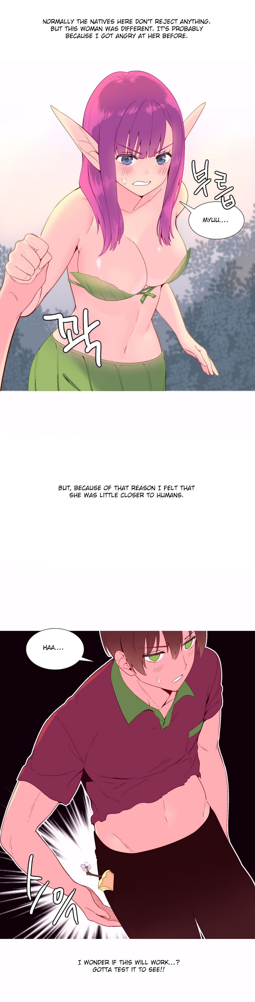 私が支配する世界Ch.01-35