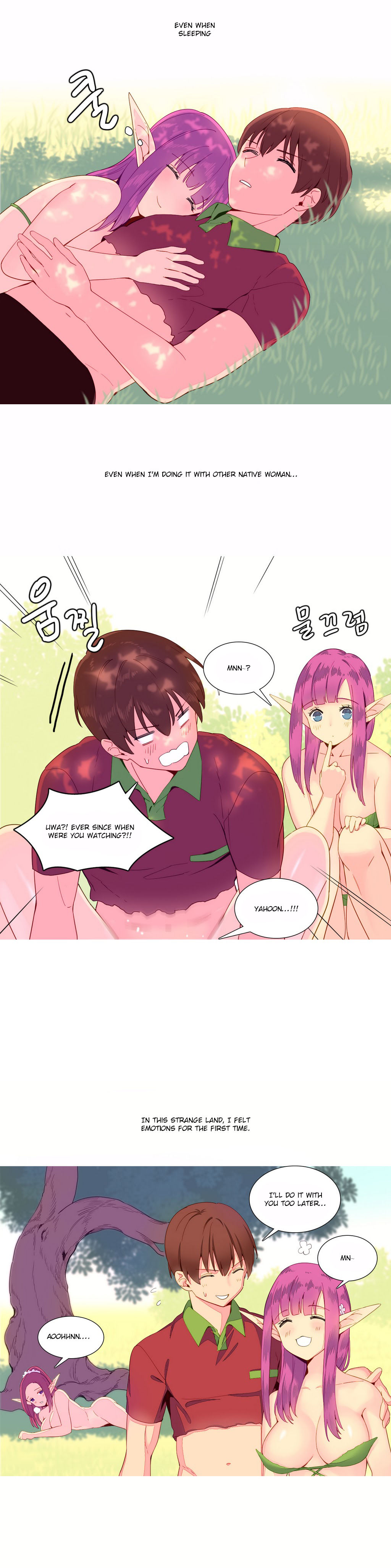 私が支配する世界Ch.01-35