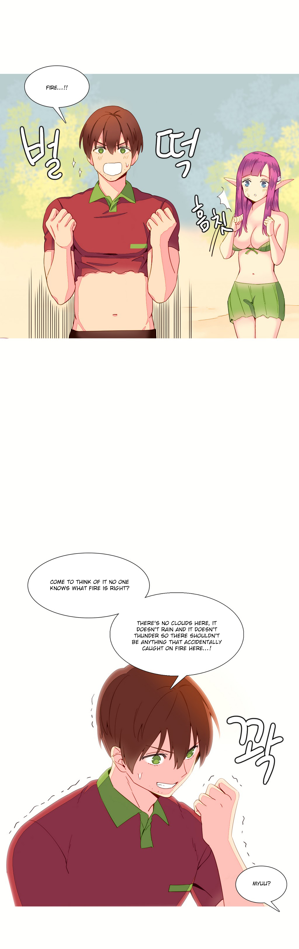 私が支配する世界Ch.01-35