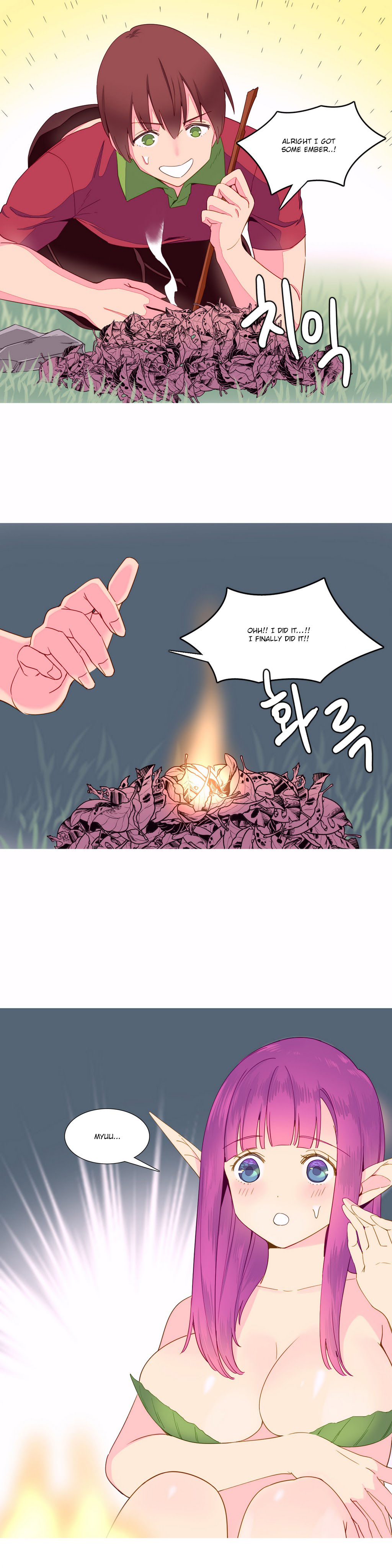 私が支配する世界Ch.01-35