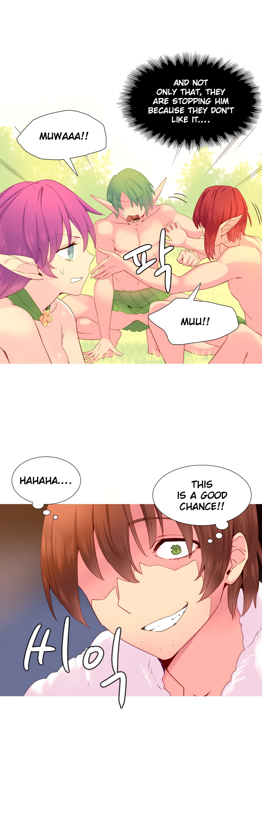 私が支配する世界Ch.01-35