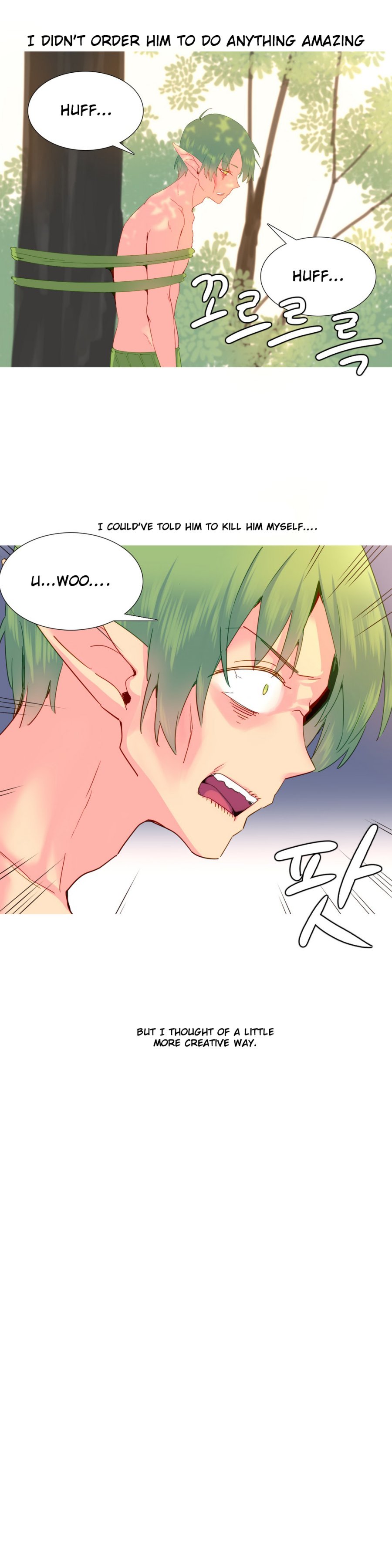 私が支配する世界Ch.01-35