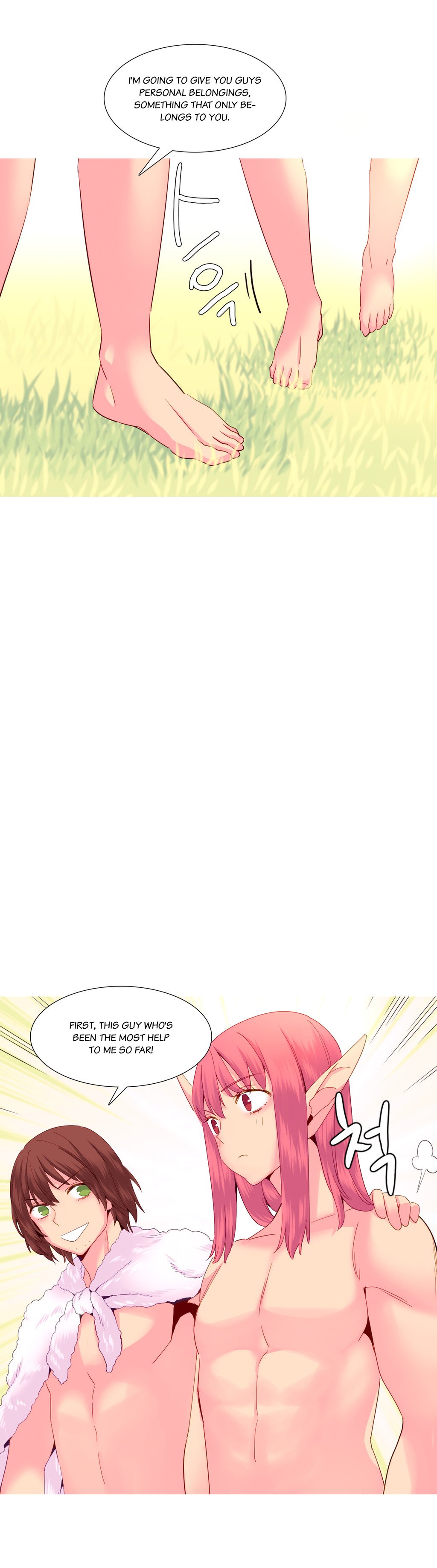 私が支配する世界Ch.01-35