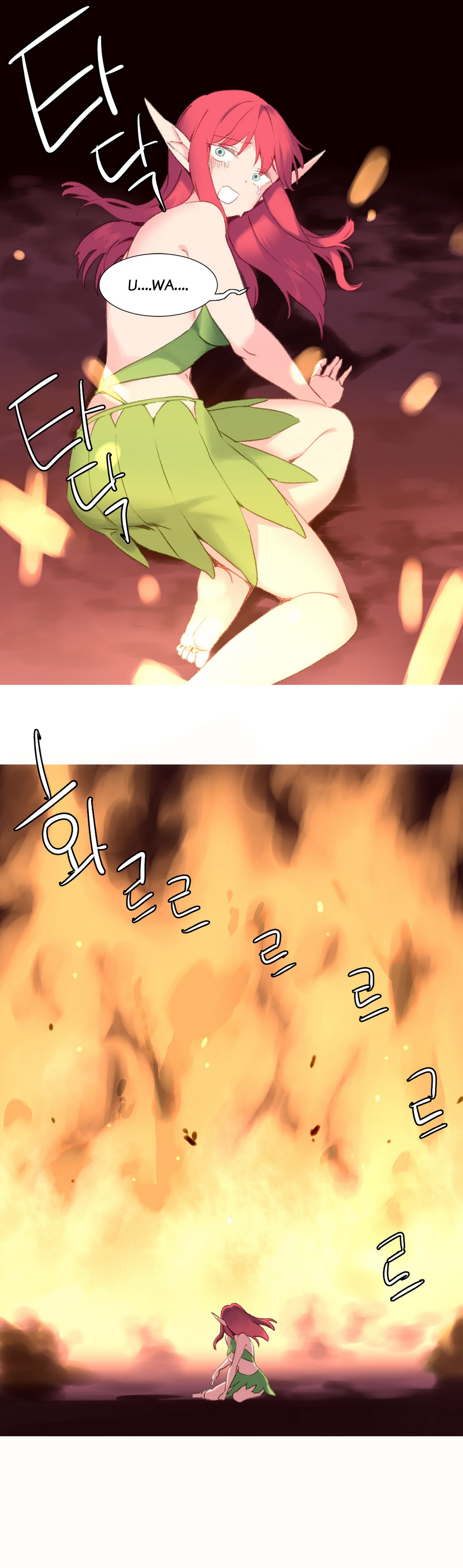 私が支配する世界Ch.01-35