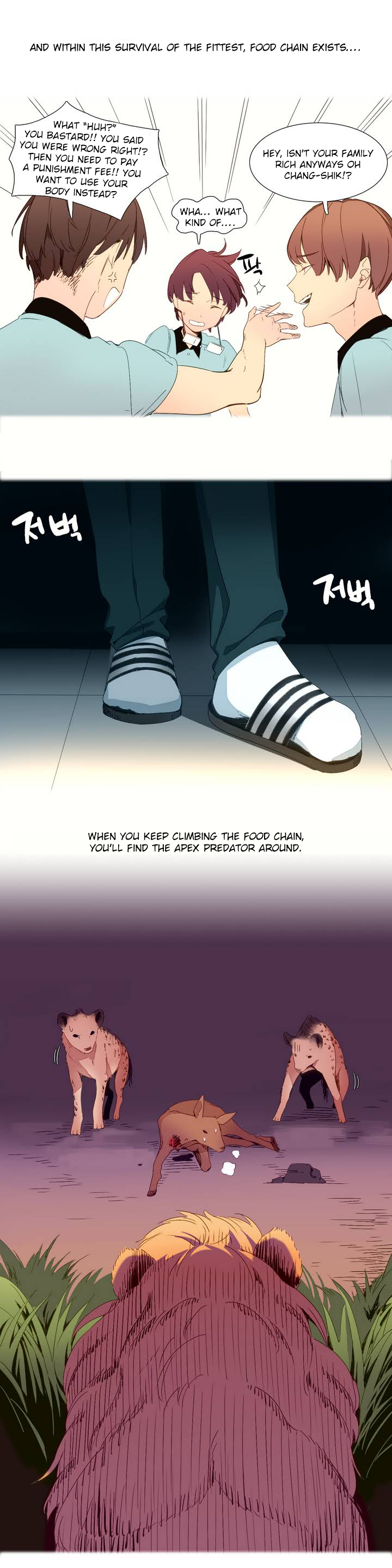 私が支配する世界Ch.01-35