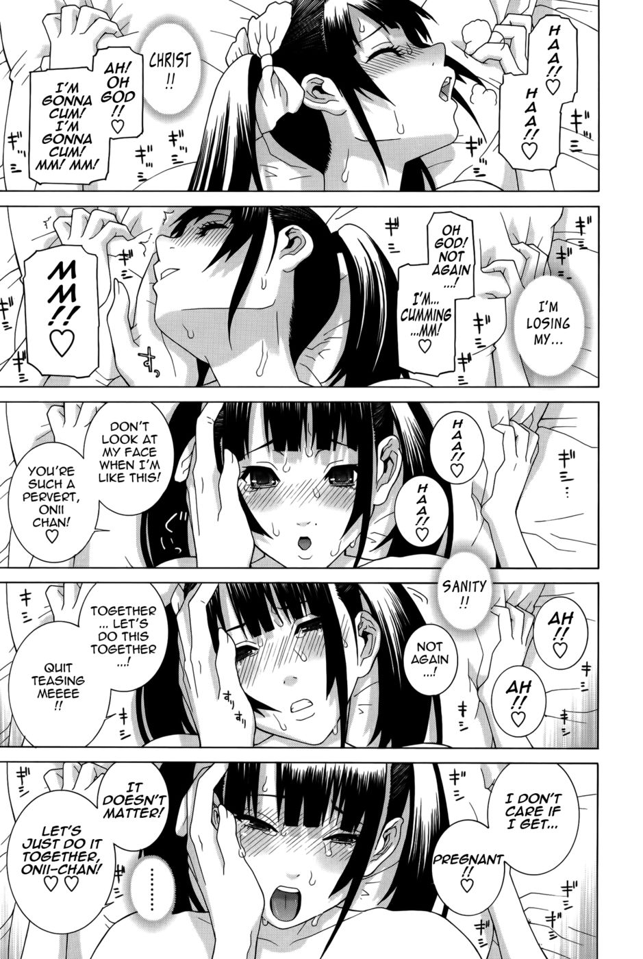 リトルステップシスターバンドエイド