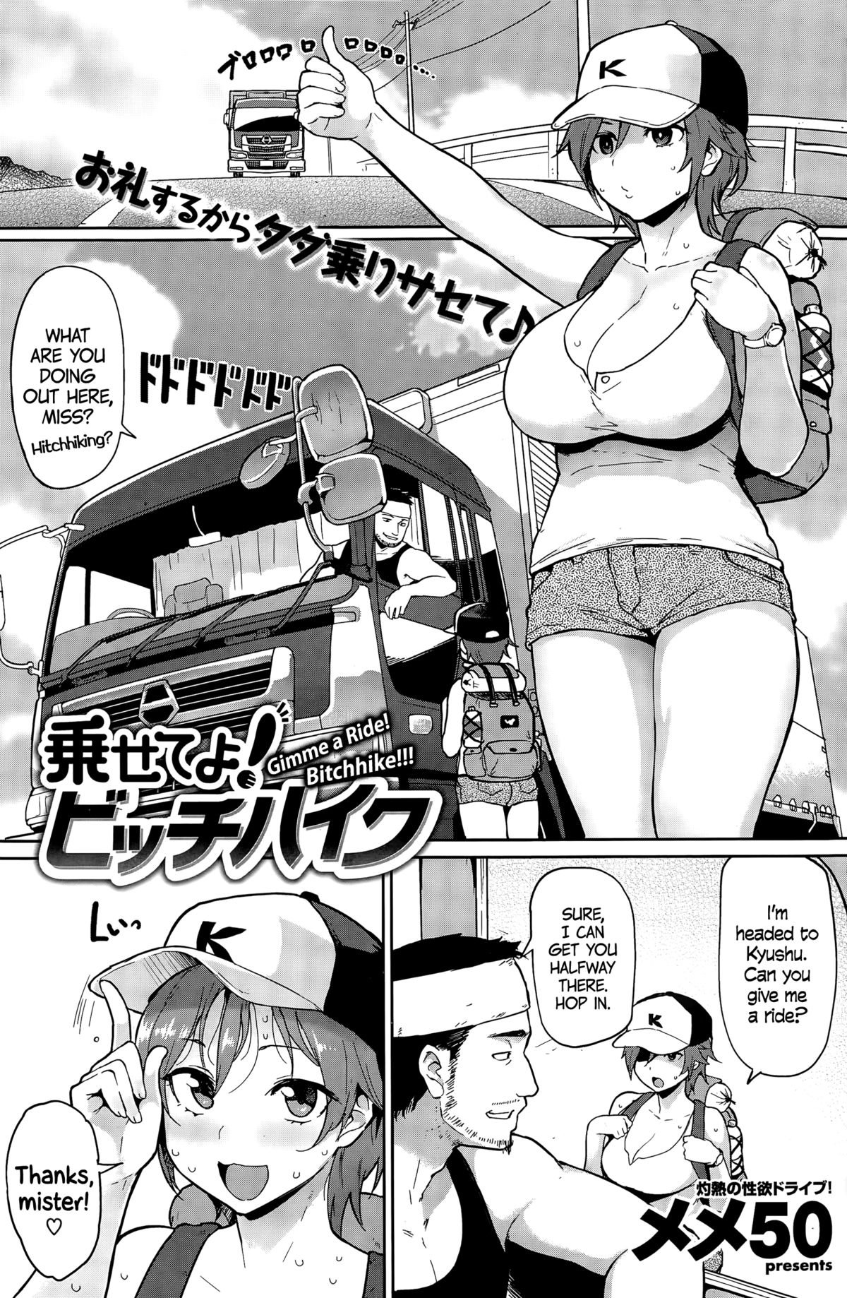初条慶法Ch。 1-3、5-10、12 {CW、TLL、ノラネコ、SashiTSK、ラスティレディ}