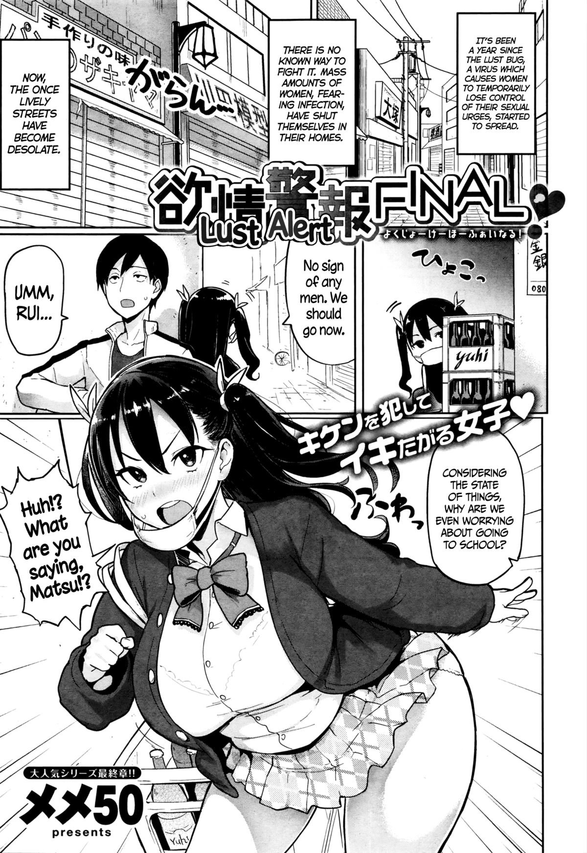 初条慶法Ch。 1-3、5-10、12 {CW、TLL、ノラネコ、SashiTSK、ラスティレディ}