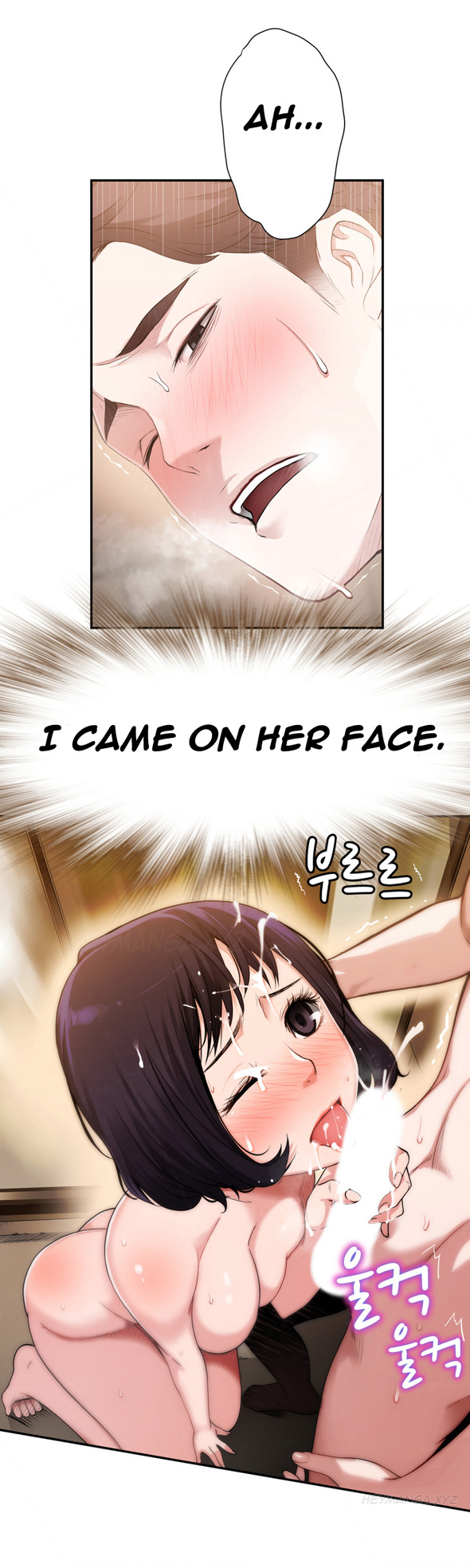 組織泥棒Ch.1-5