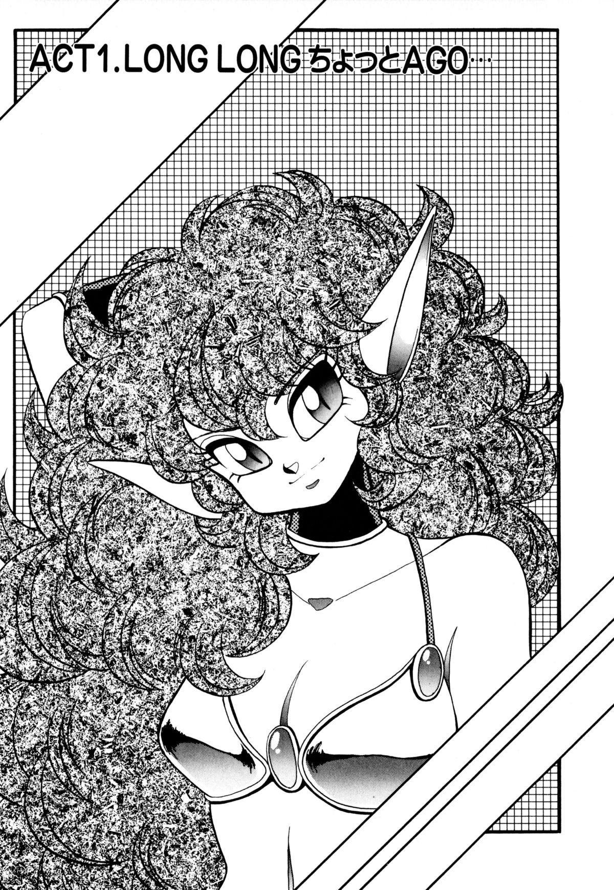 ヌガーのレプリキャット