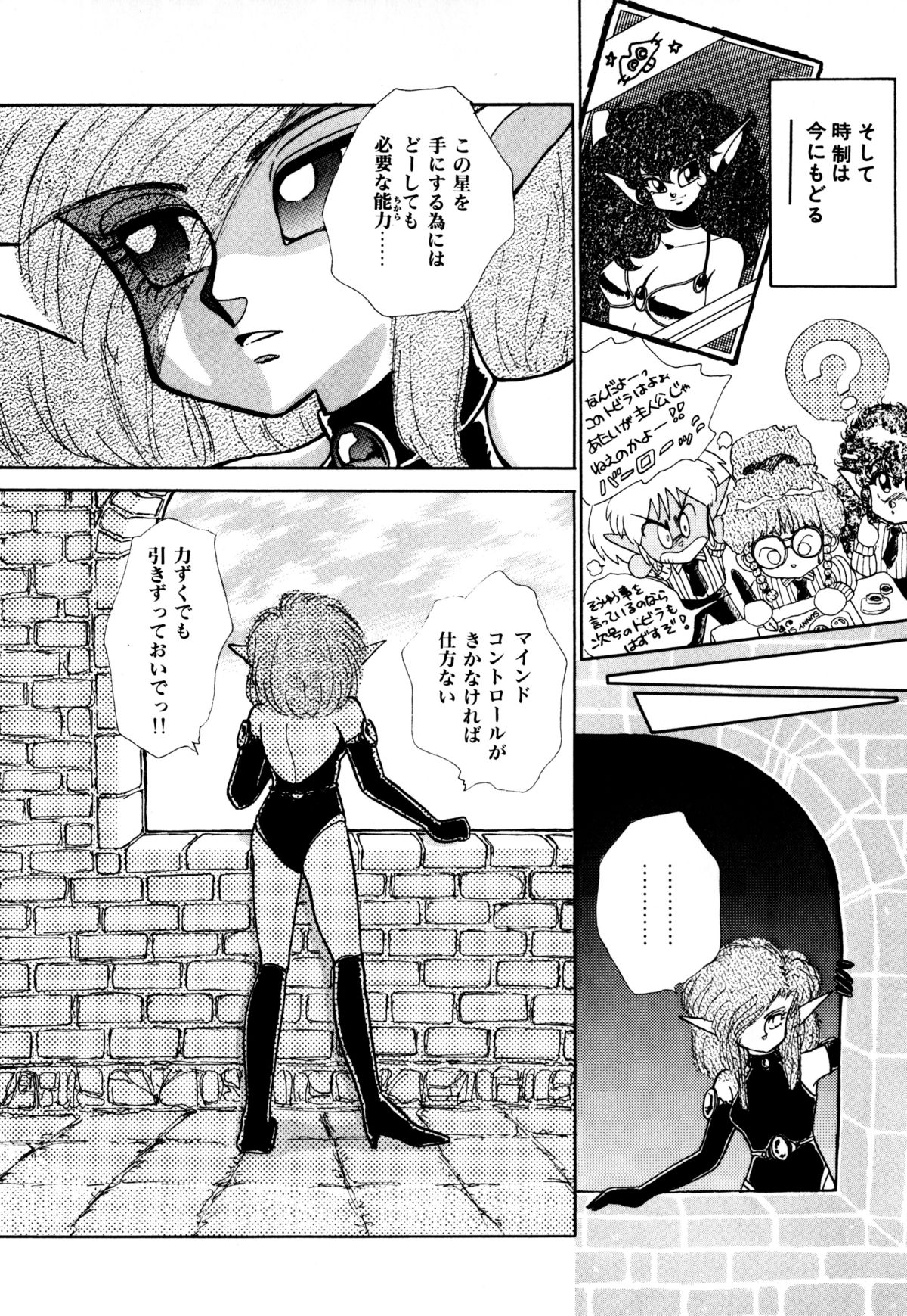 ヌガーのレプリキャット