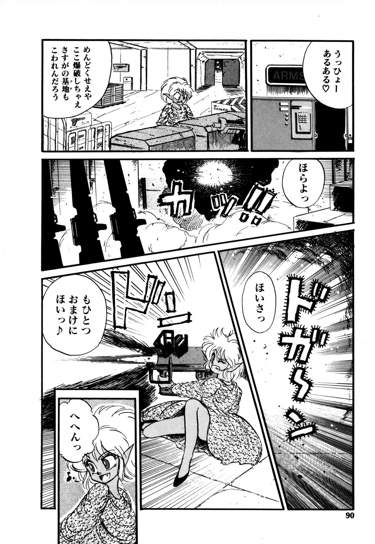 ヌガーのレプリキャット