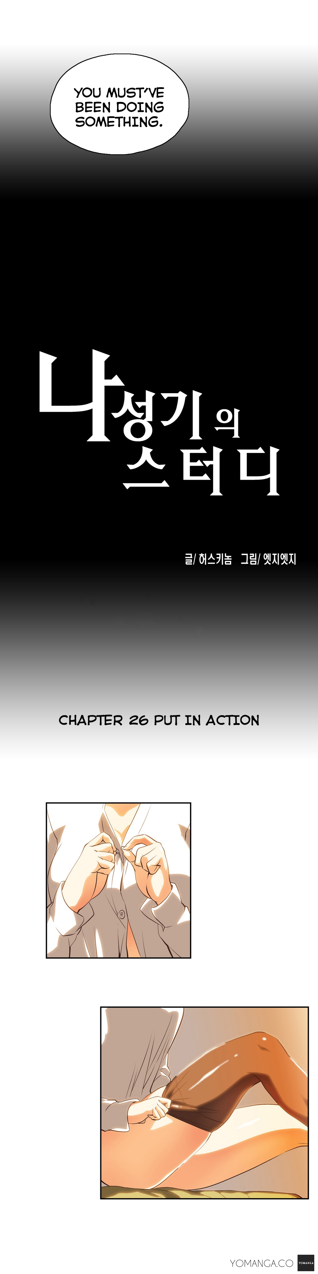 SStudy Ch.0-34