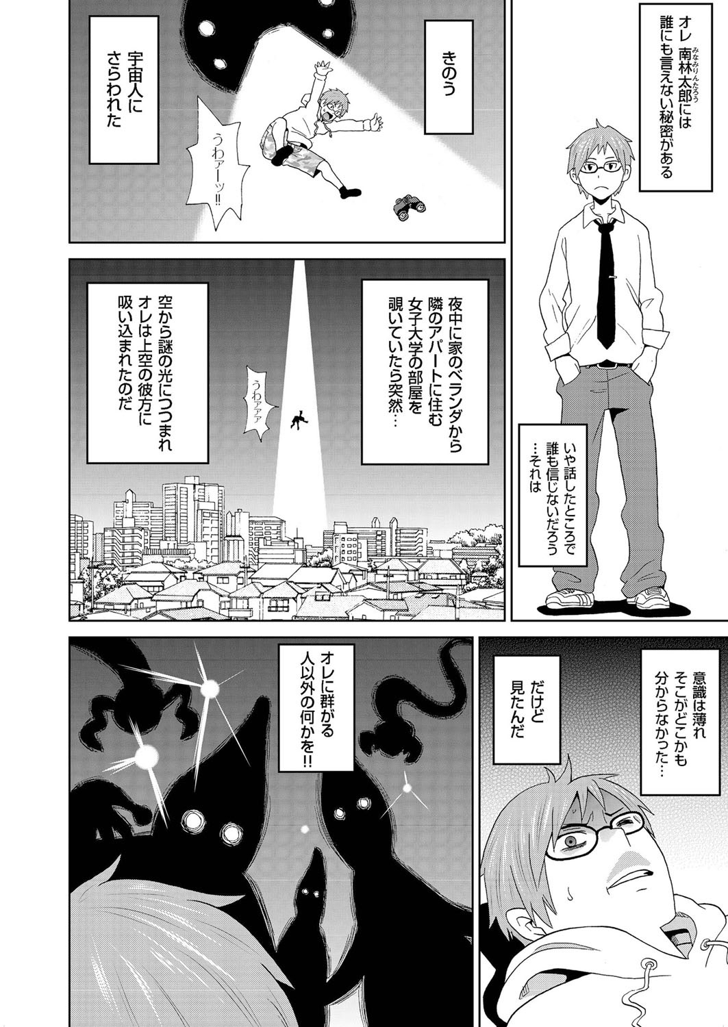 コミッククリベロン2016-07Vol。 44