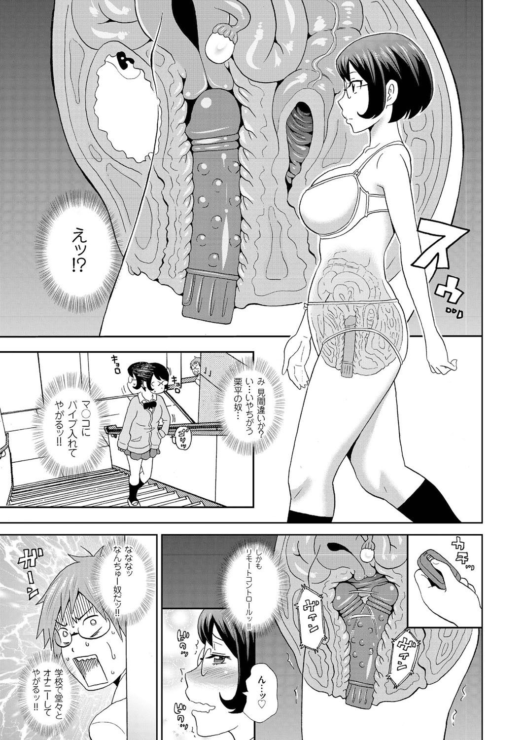 コミッククリベロン2016-07Vol。 44