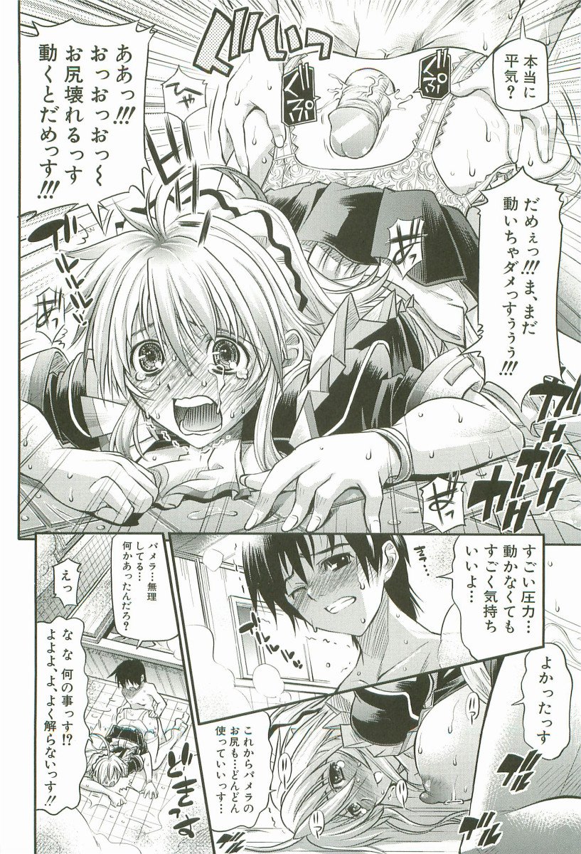 チェリーボム