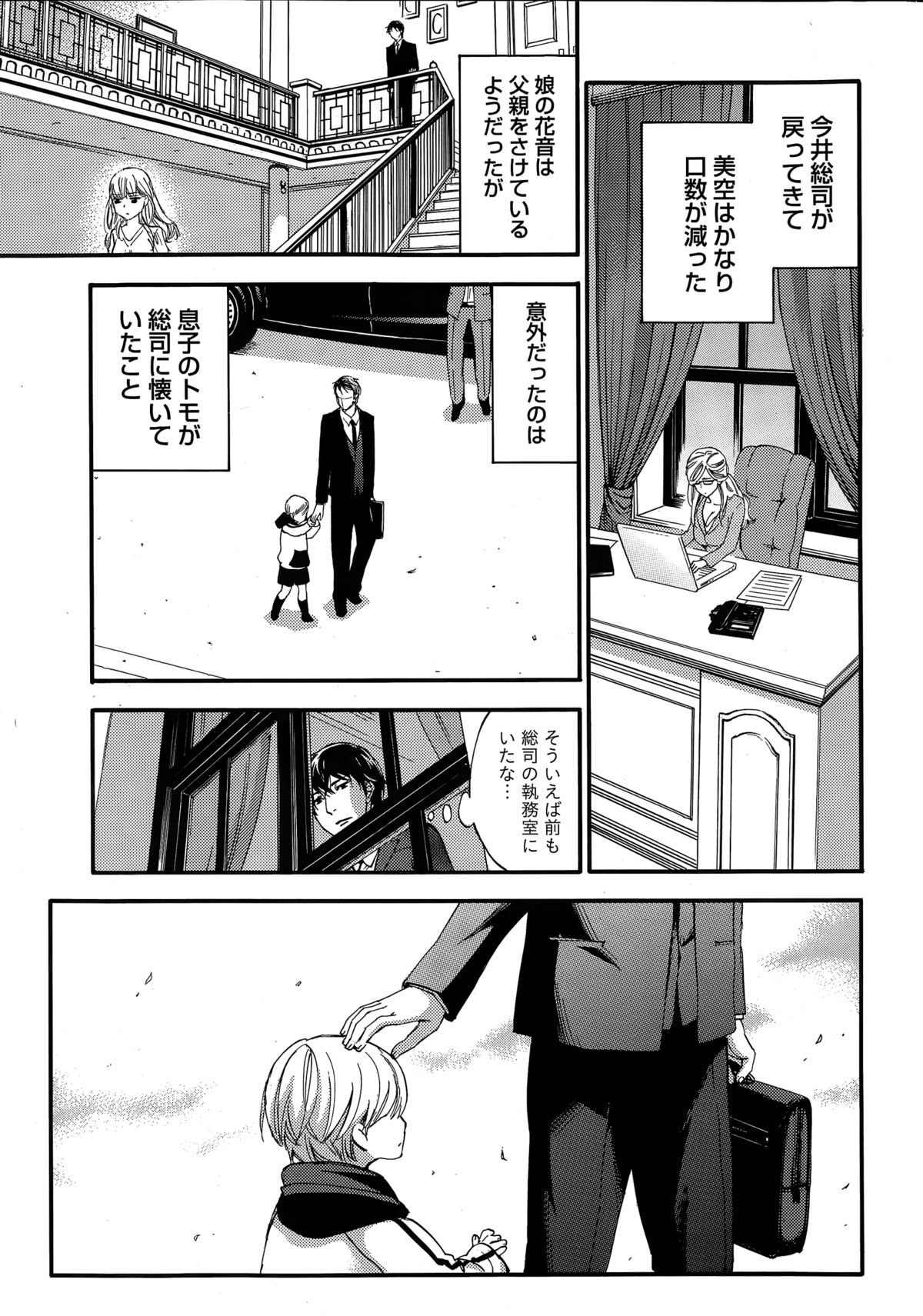 百ゲームCh.1-9