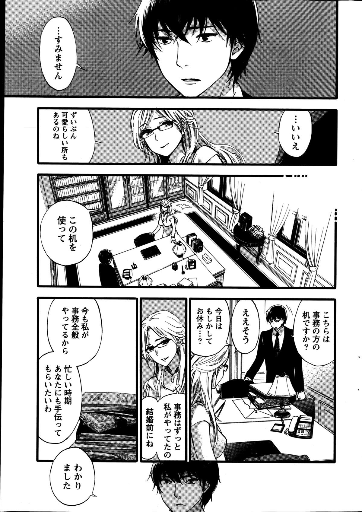百ゲームCh.1-9