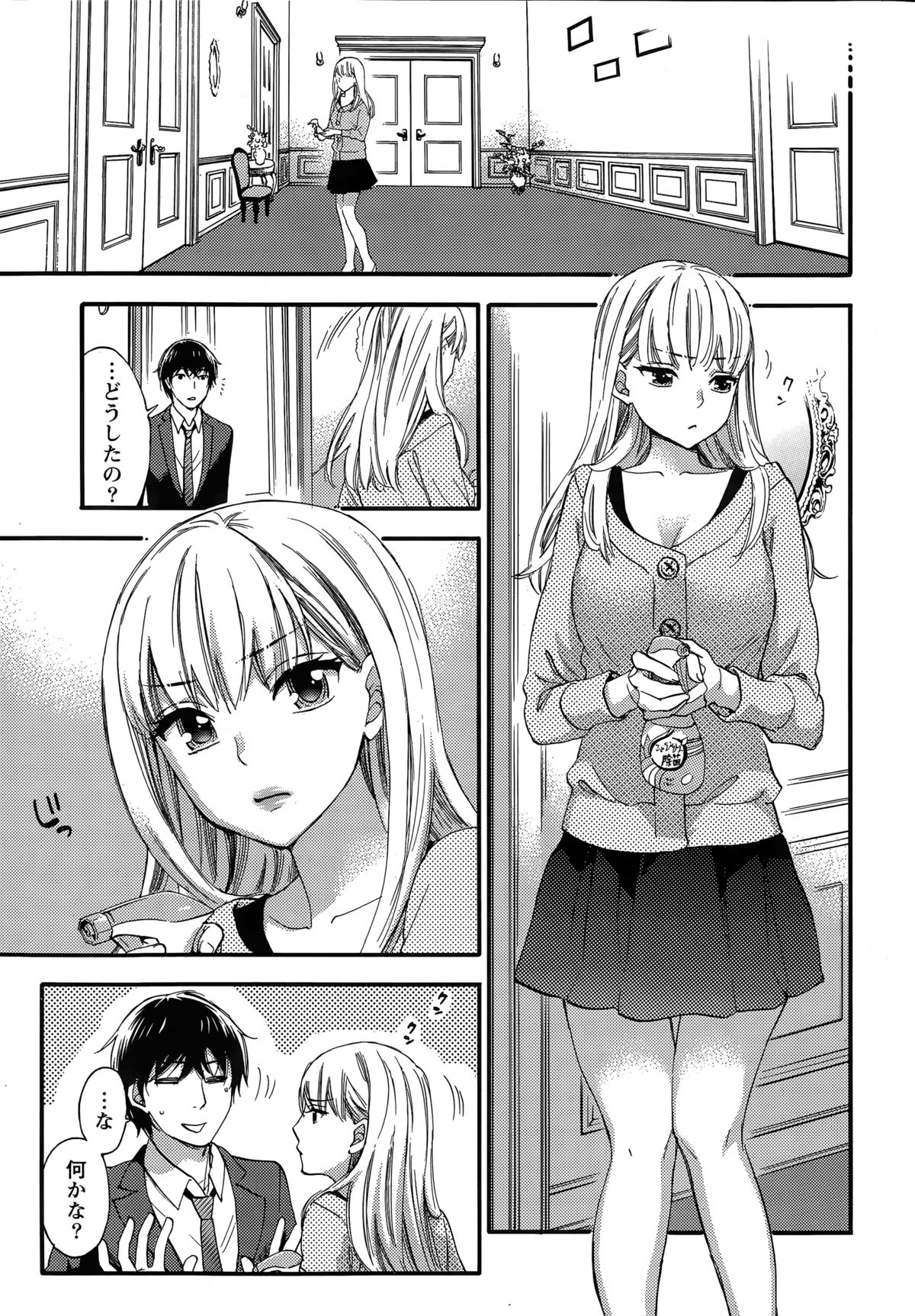 百ゲームCh.1-9