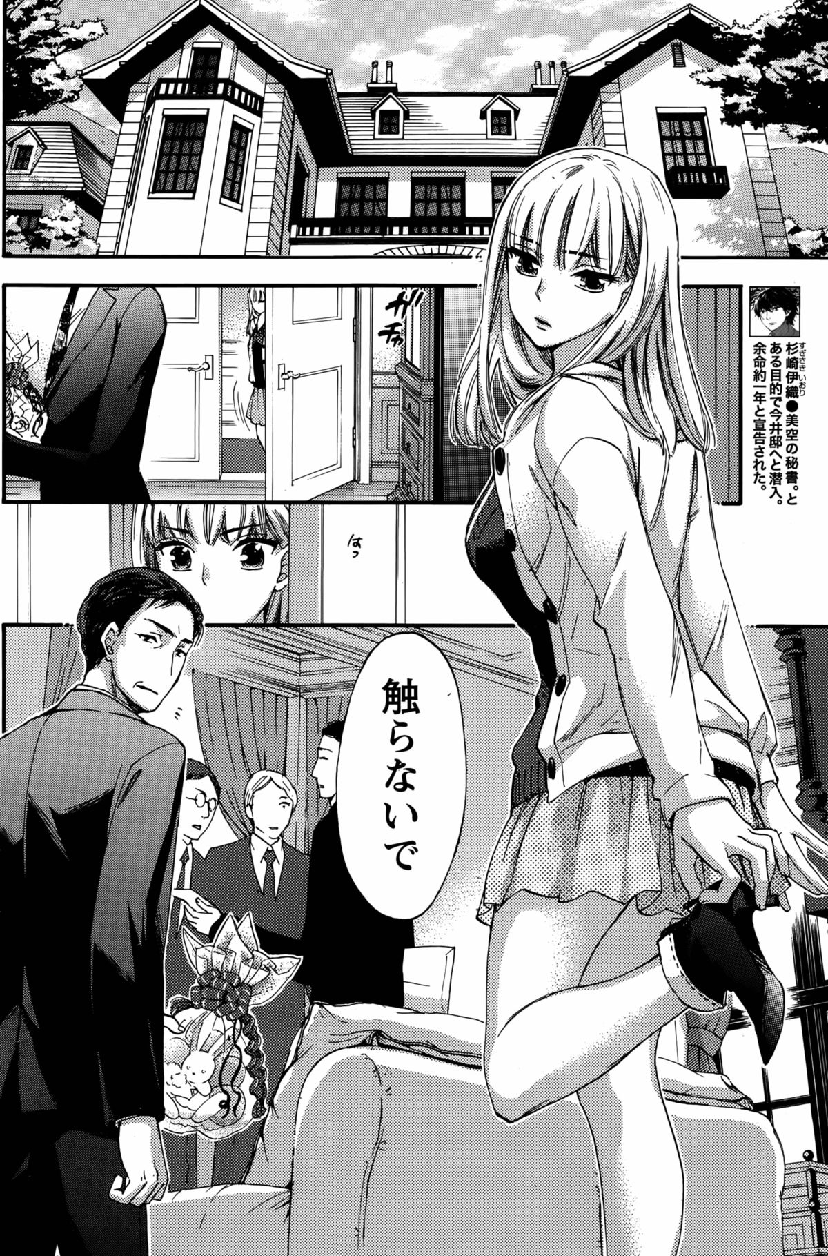 百ゲームCh.1-9