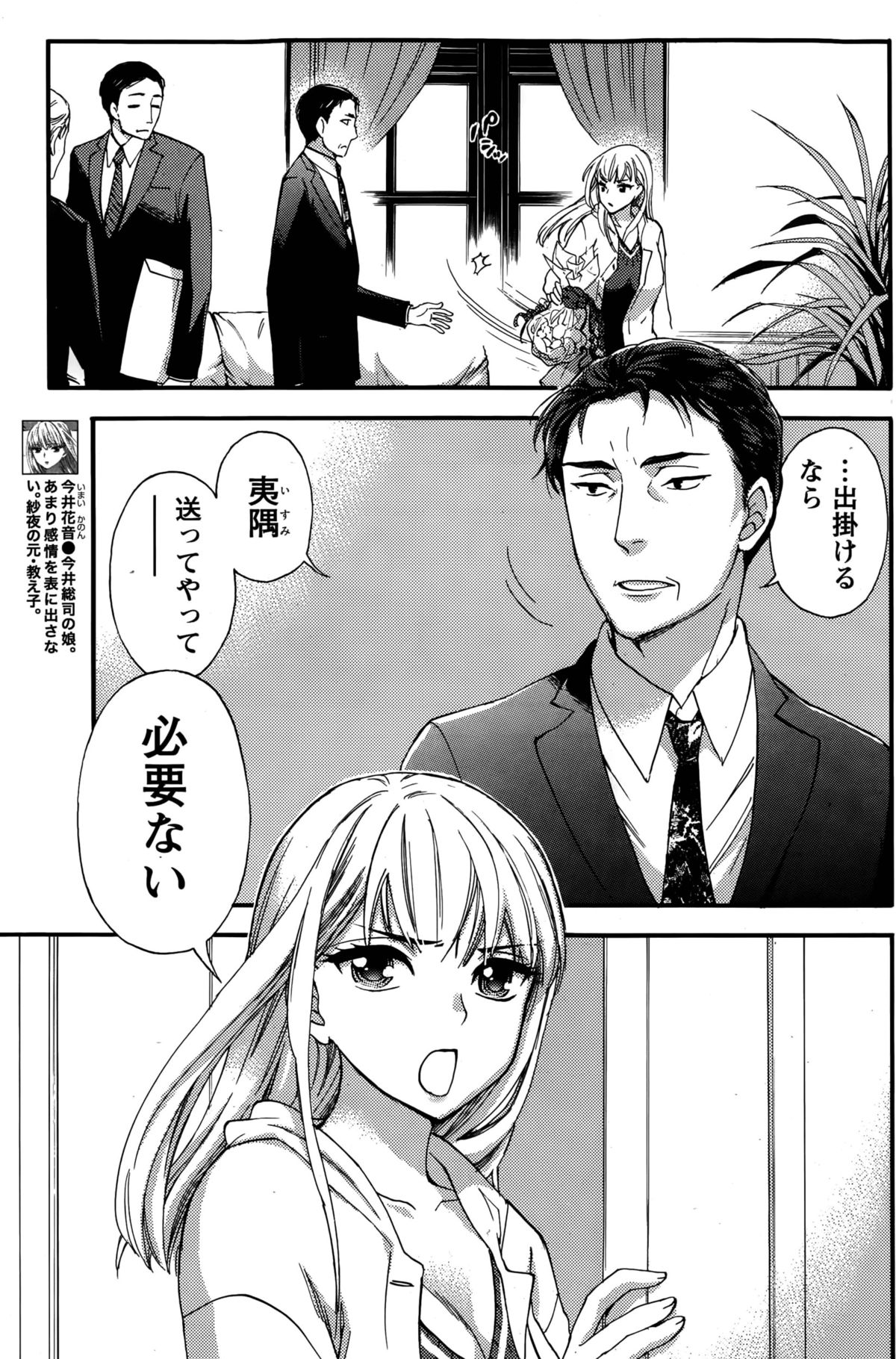 百ゲームCh.1-9