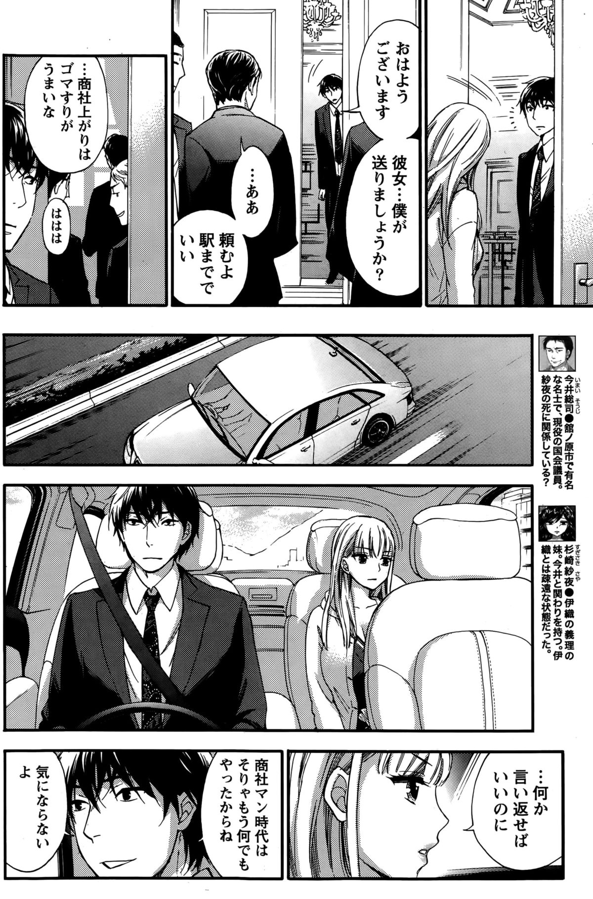 百ゲームCh.1-9