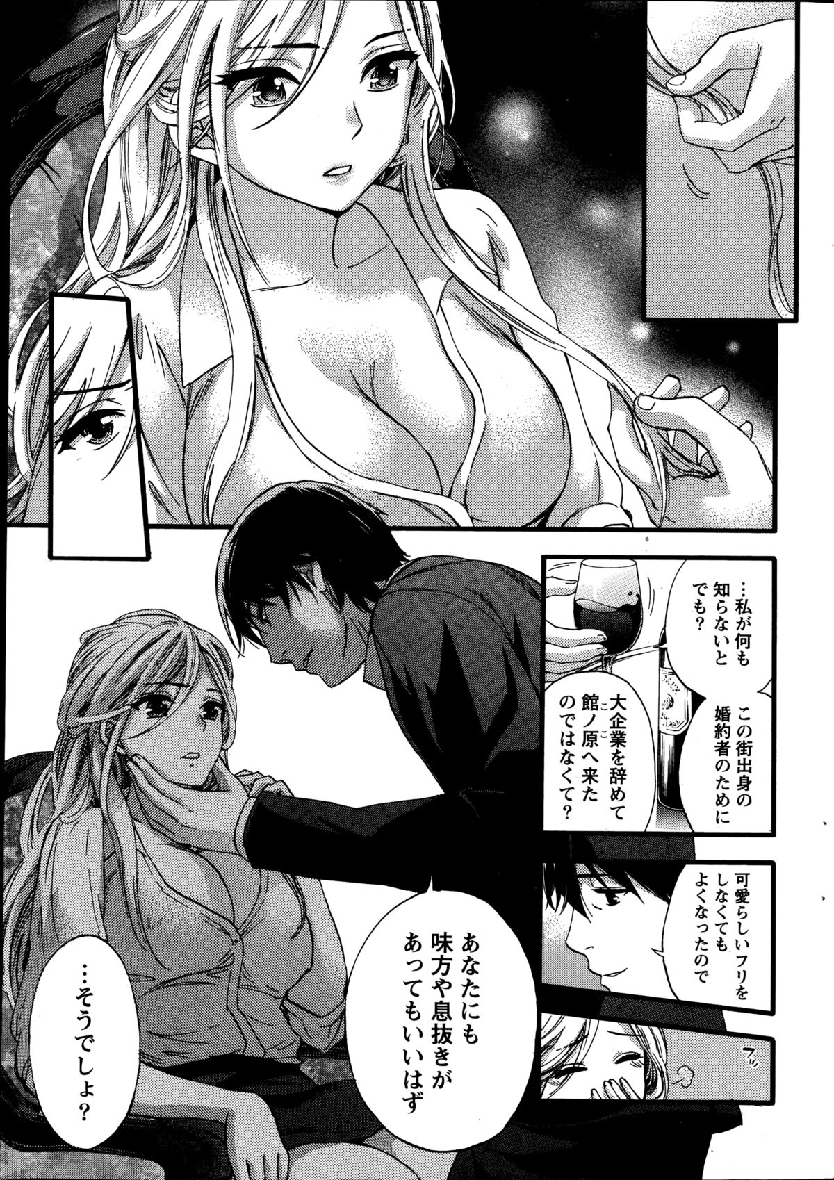 百ゲームCh.1-9