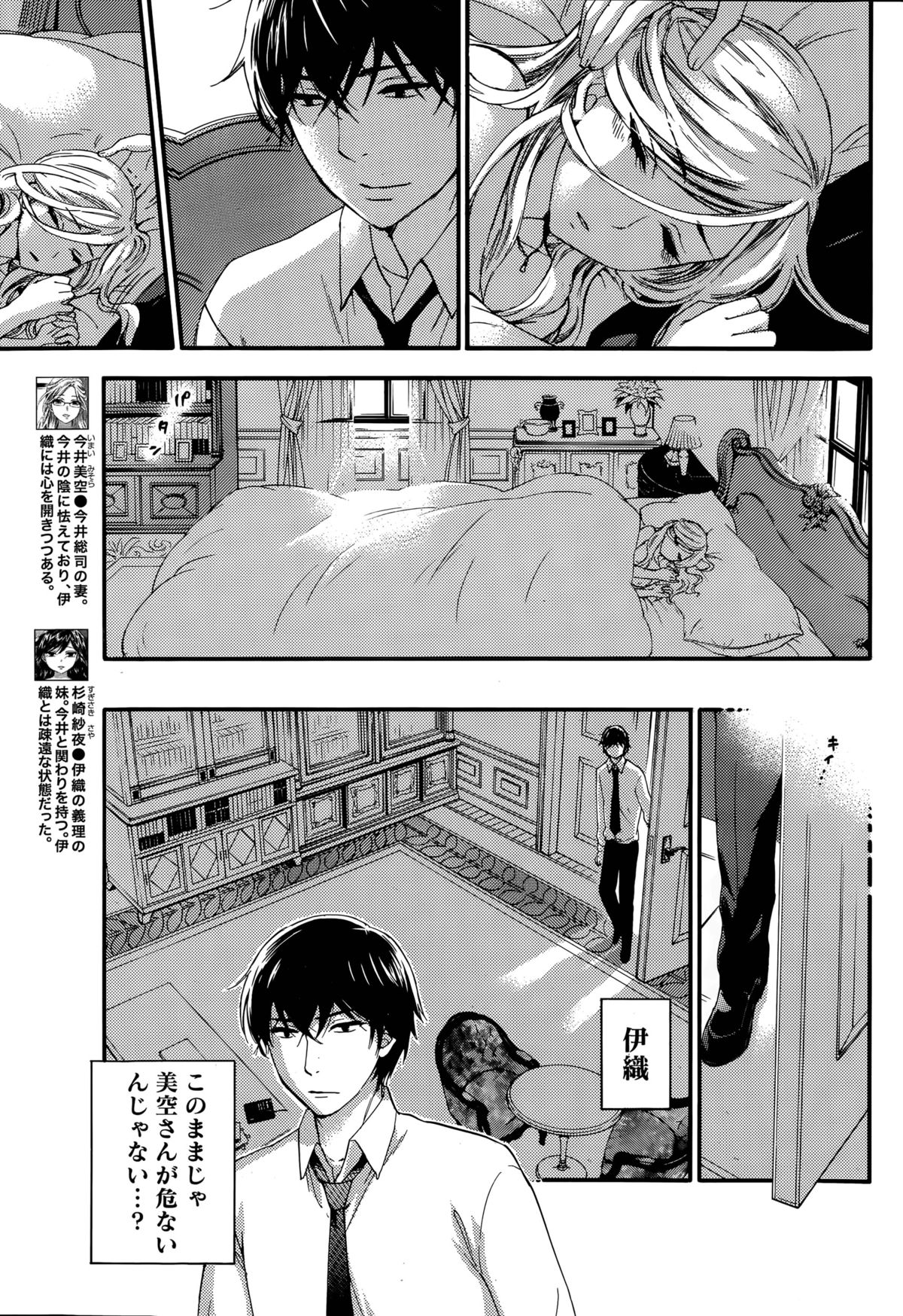 百ゲームCh.1-9