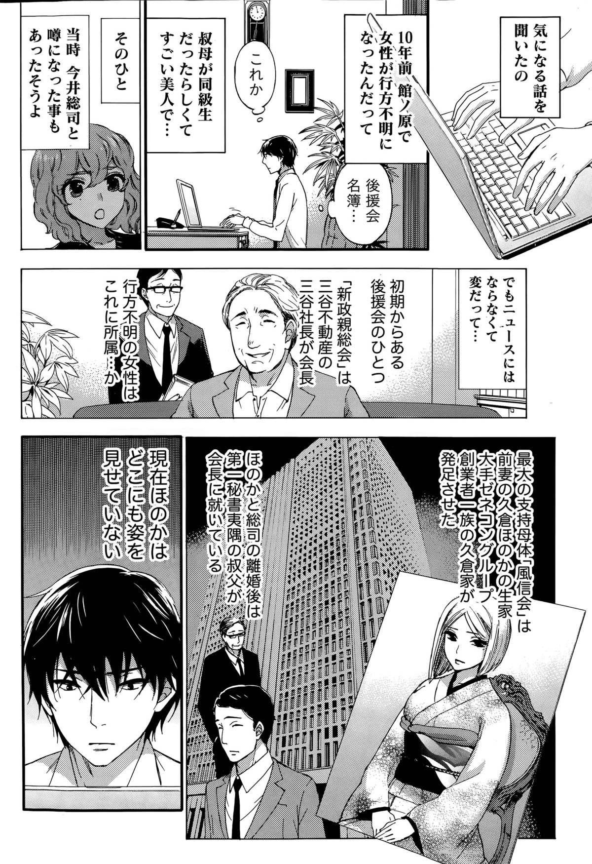 百ゲームCh.1-9