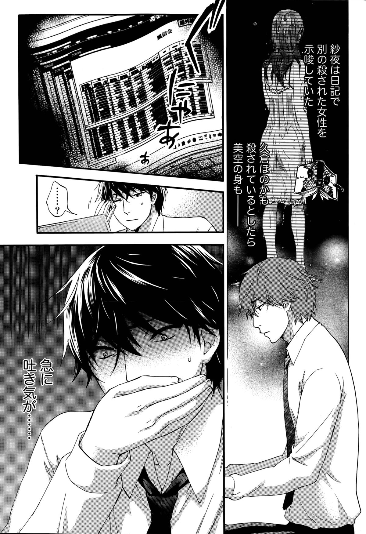 百ゲームCh.1-9