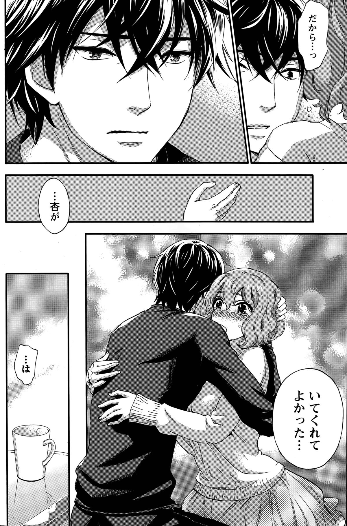 百ゲームCh.1-9