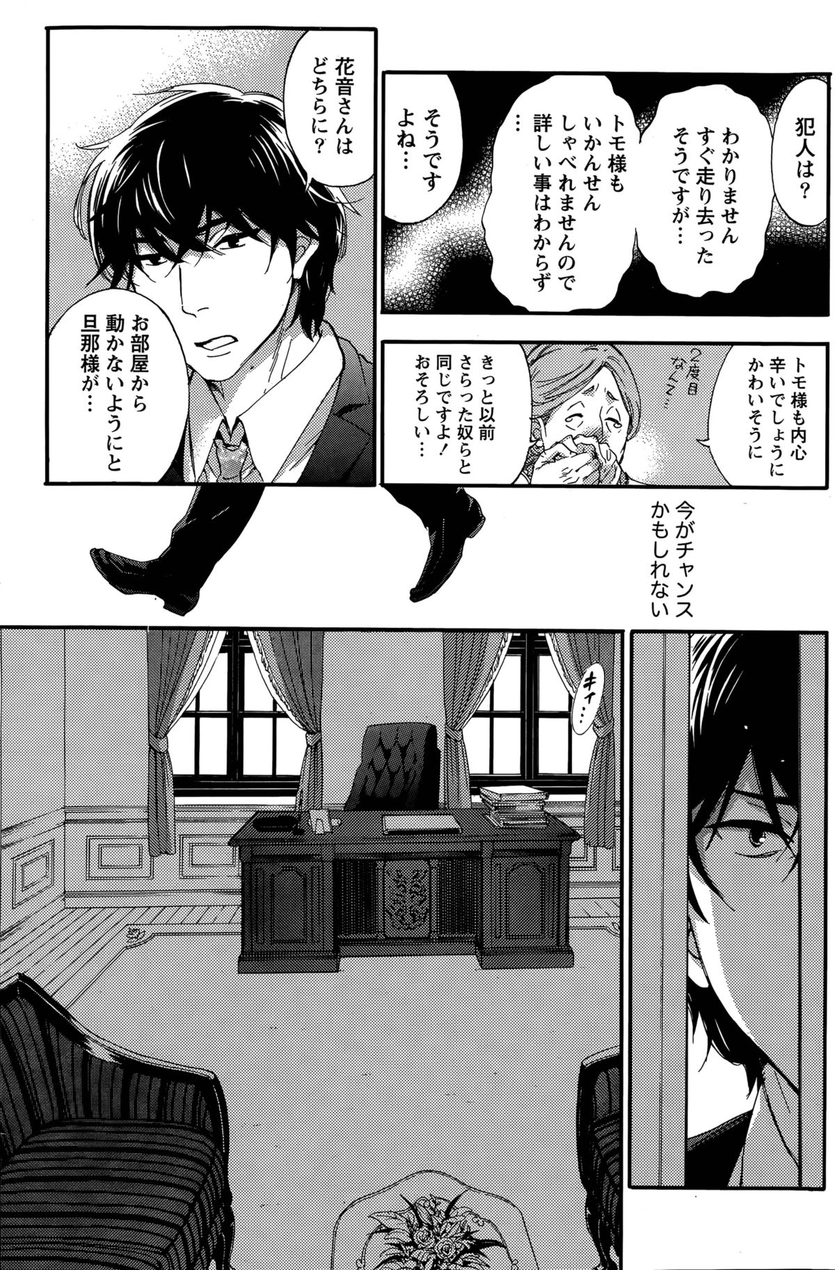 百ゲームCh.1-9