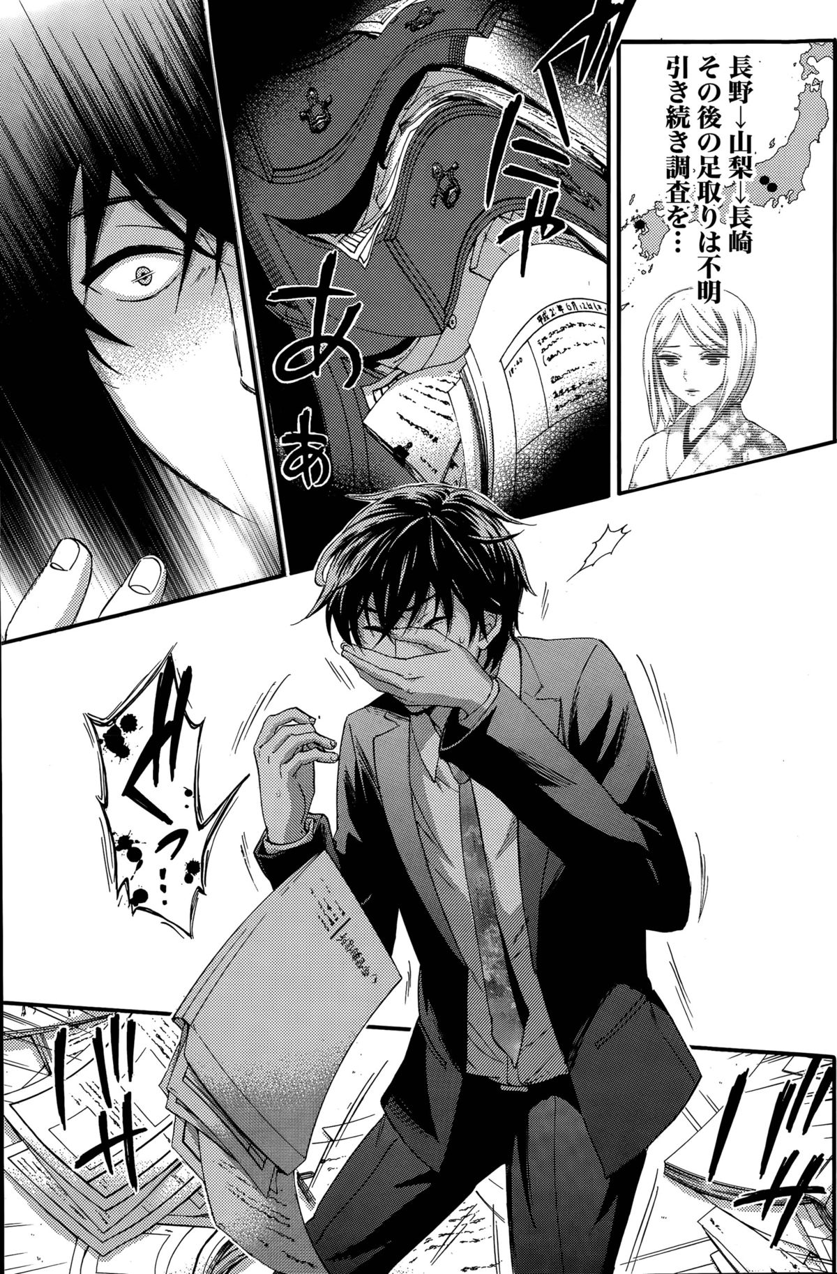 百ゲームCh.1-9