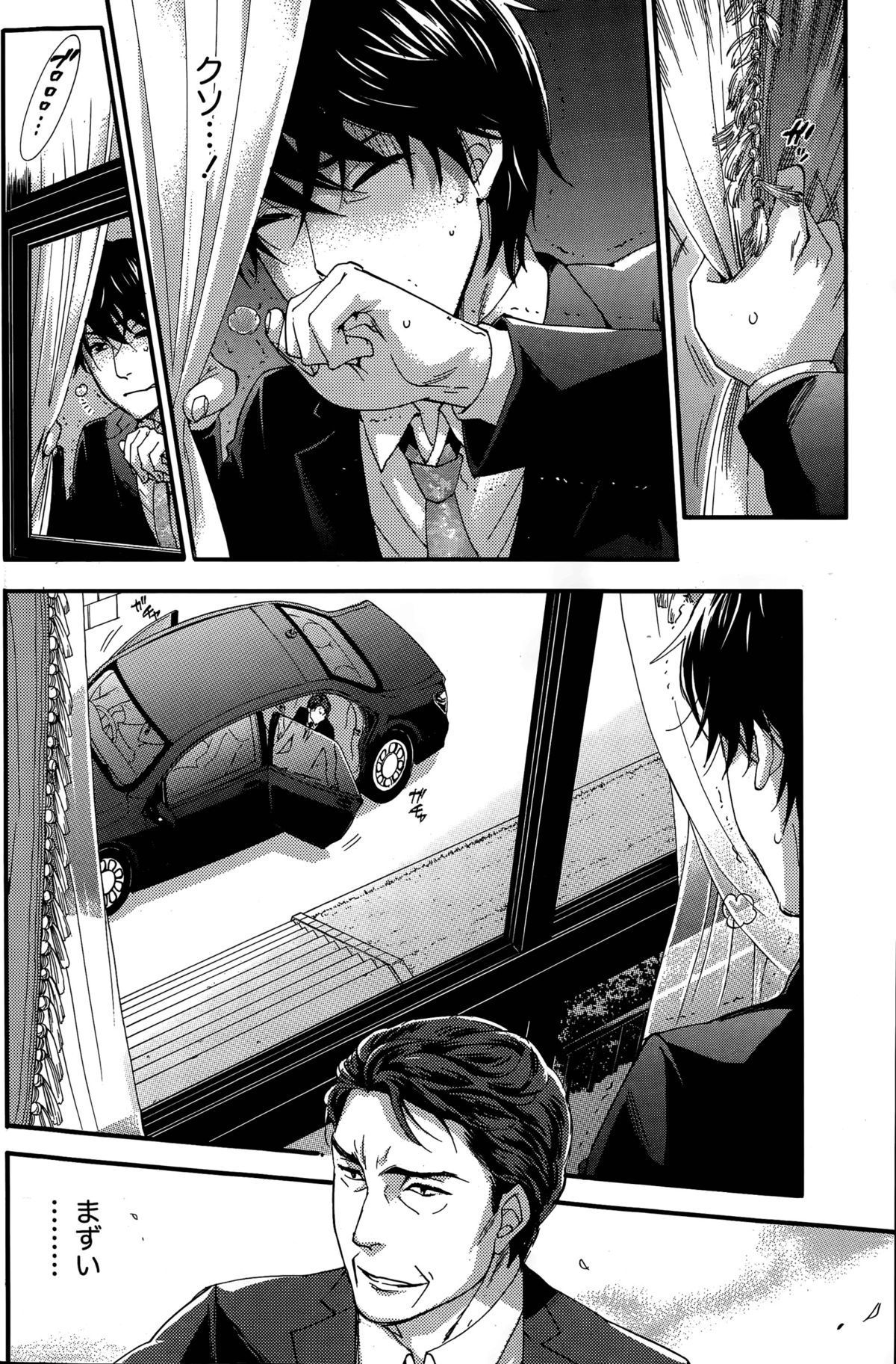 百ゲームCh.1-9
