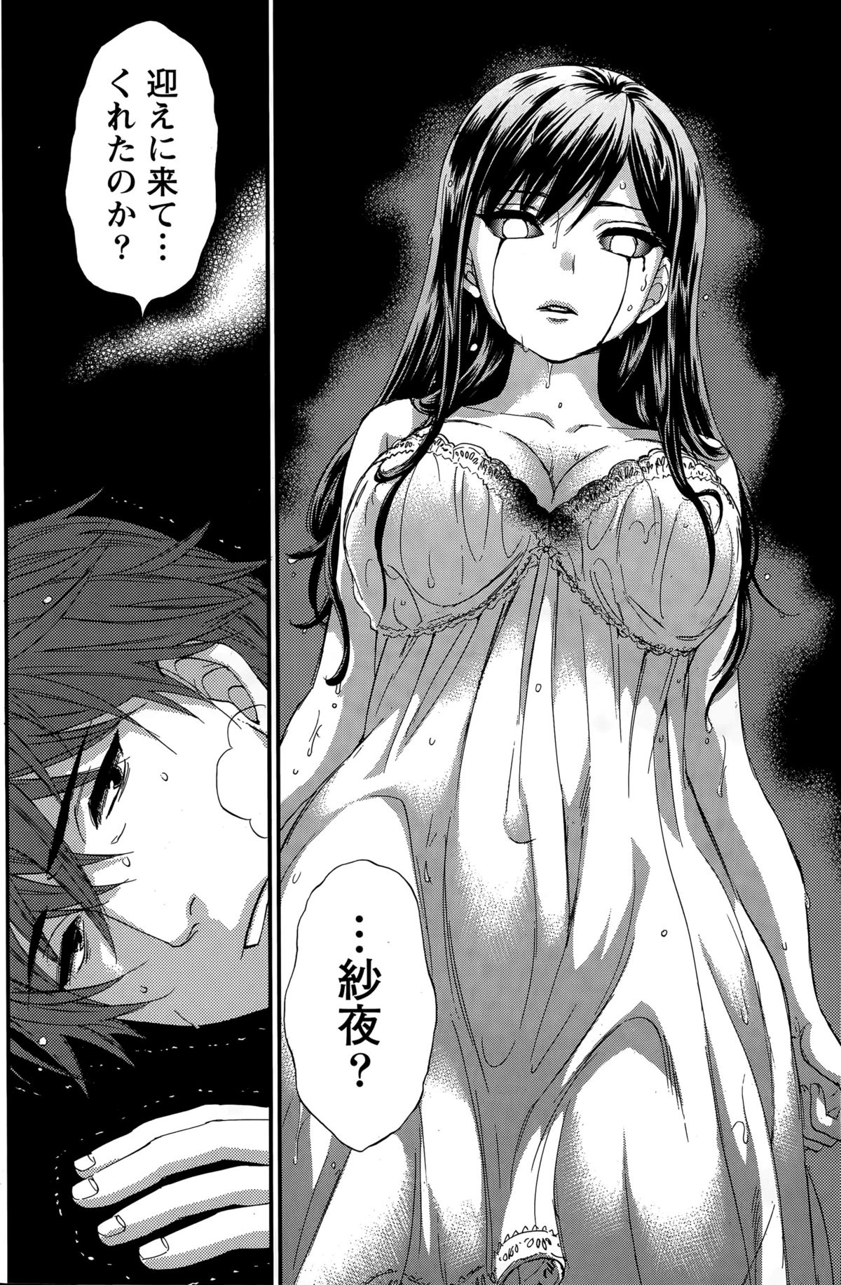 百ゲームCh.1-9