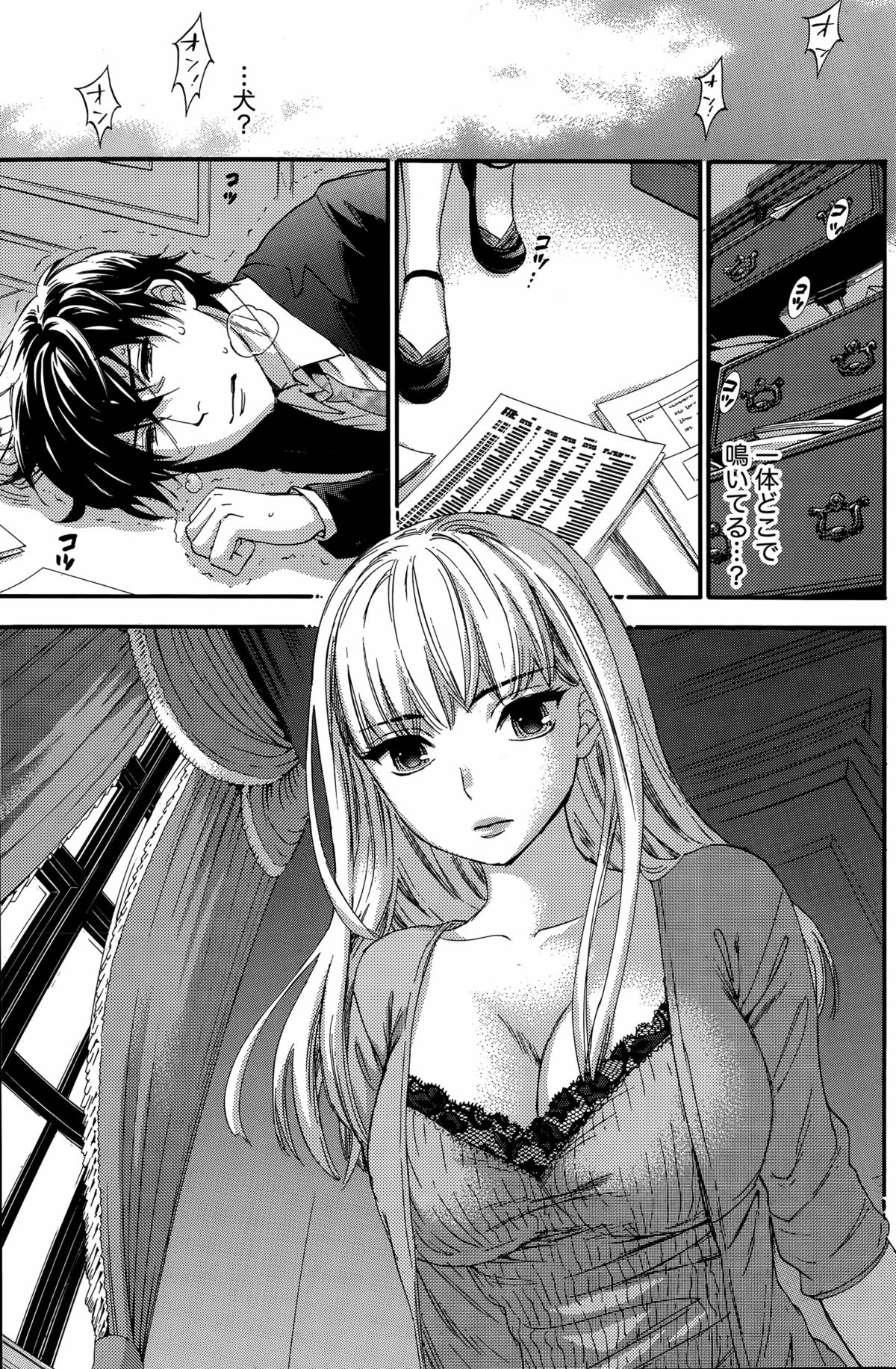 百ゲームCh.1-9
