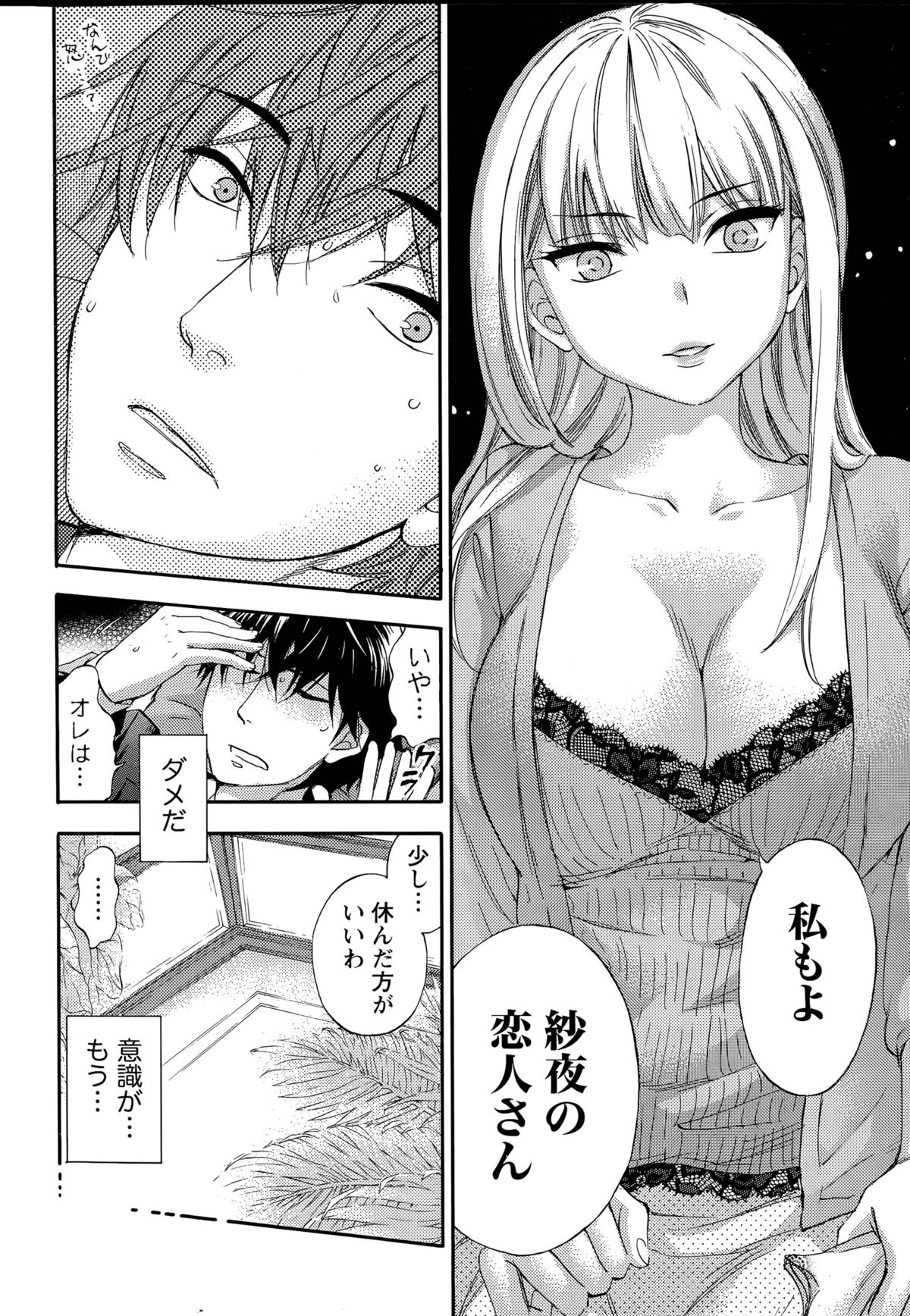百ゲームCh.1-9