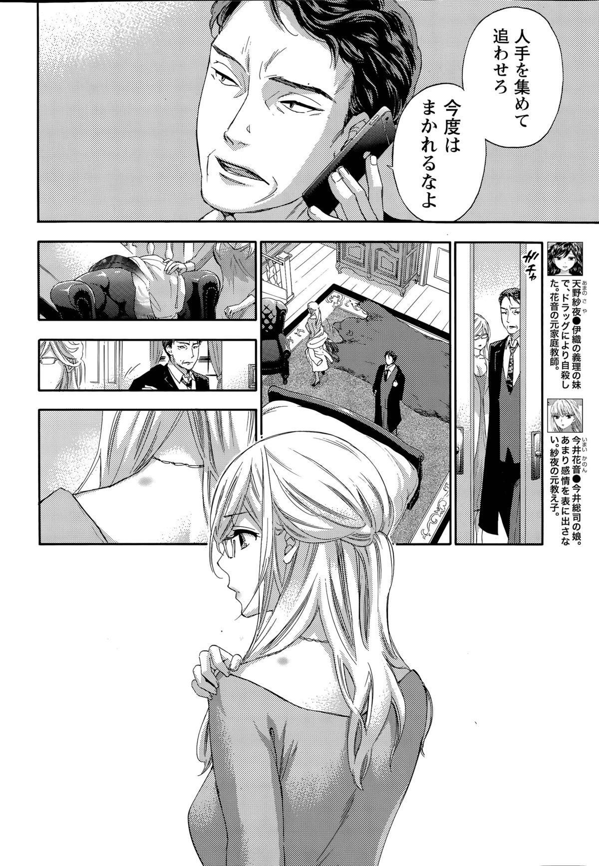 百ゲームCh.1-9
