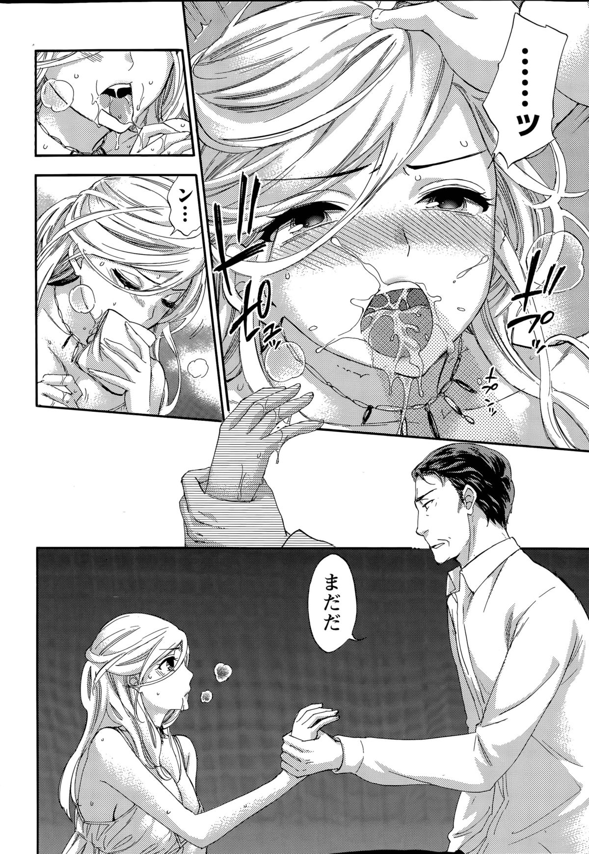 百ゲームCh.1-9