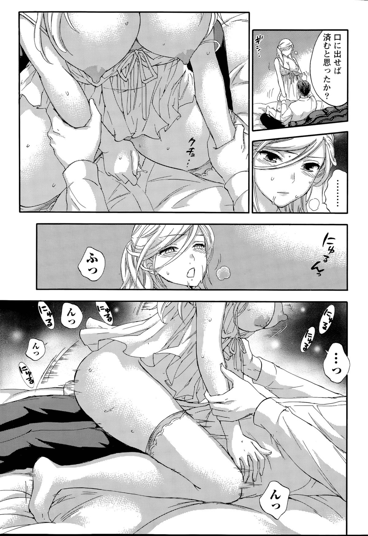 百ゲームCh.1-9