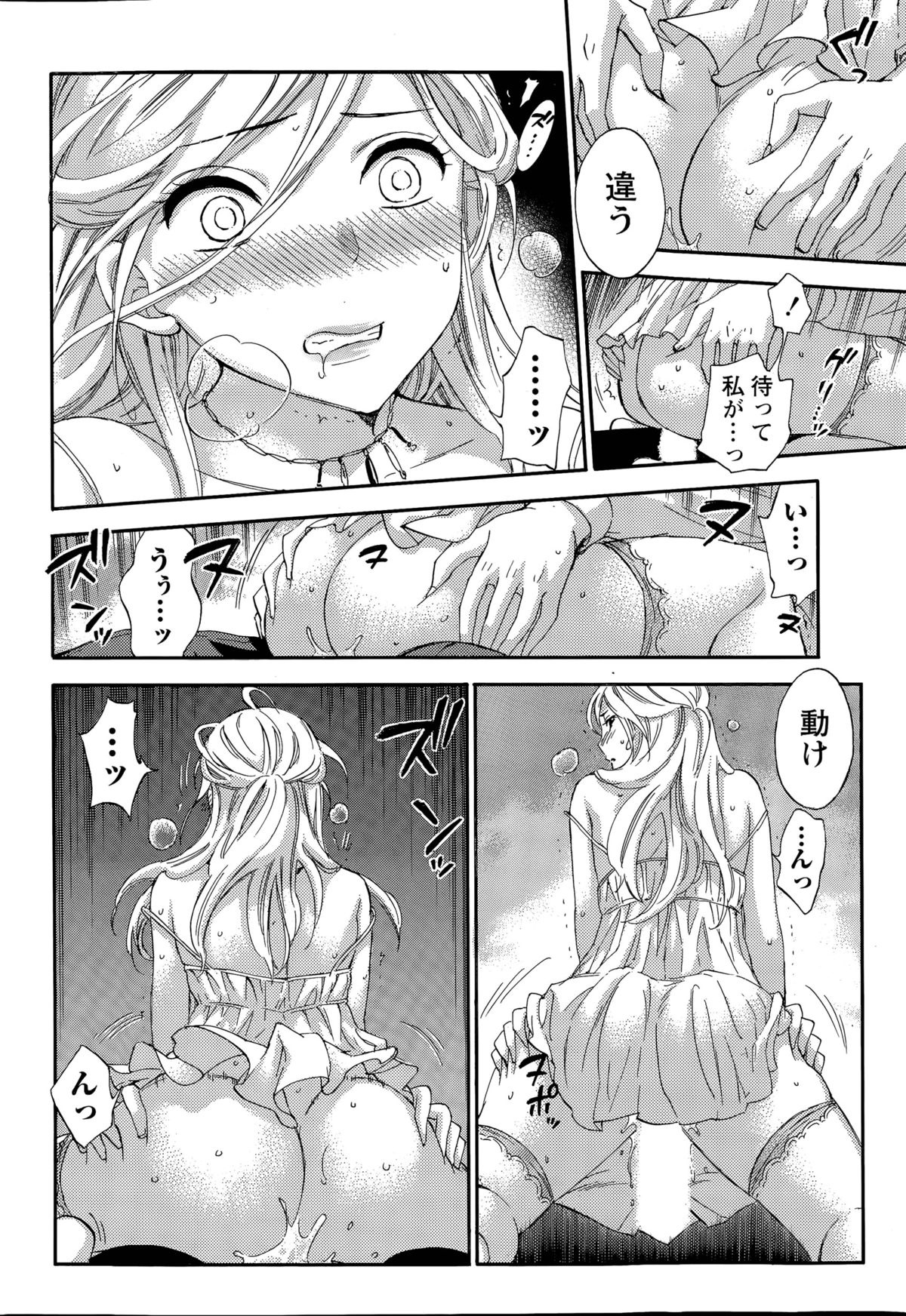 百ゲームCh.1-9