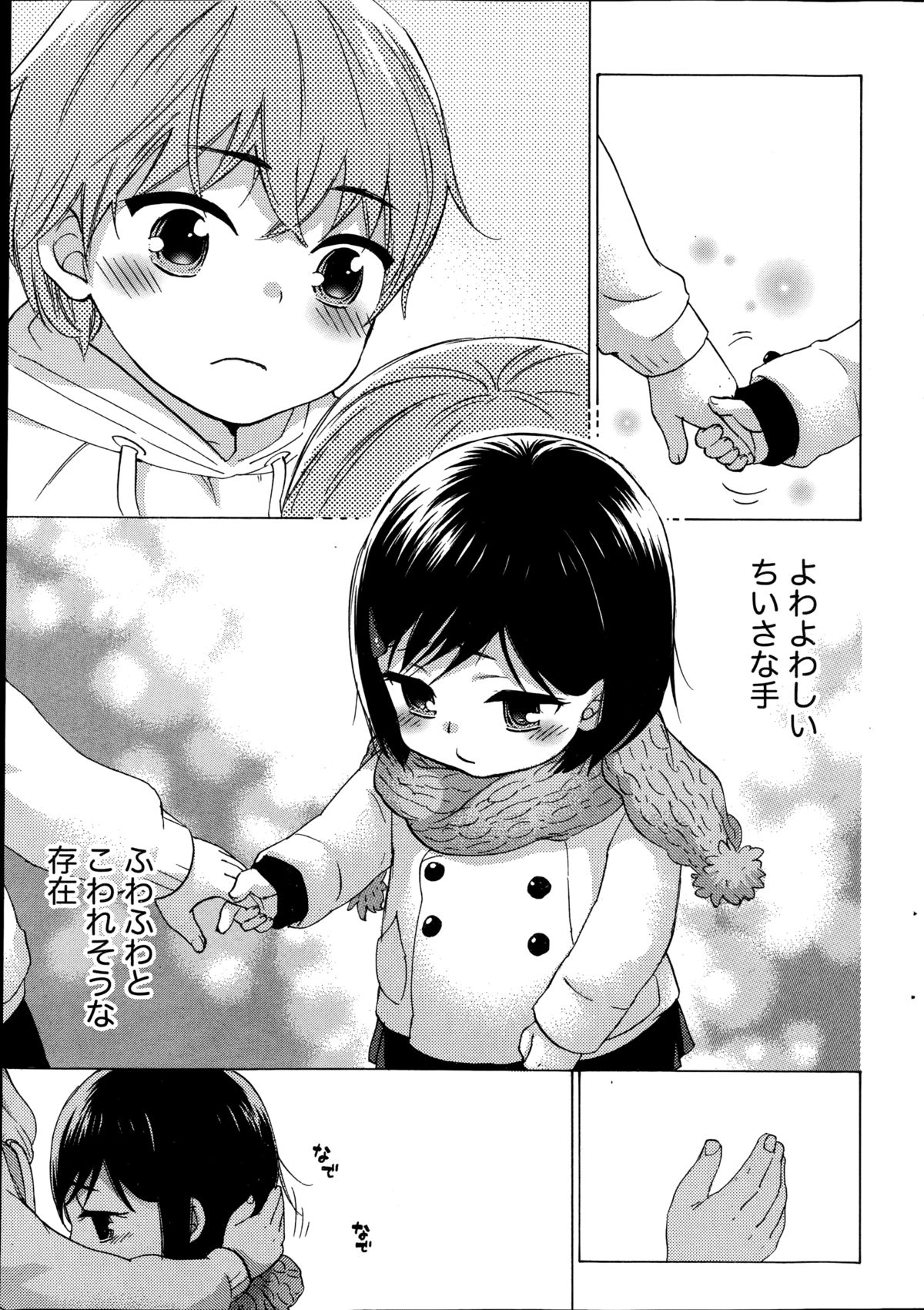 百ゲームCh.1-9