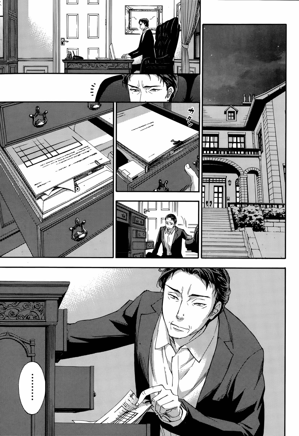 百ゲームCh.1-9