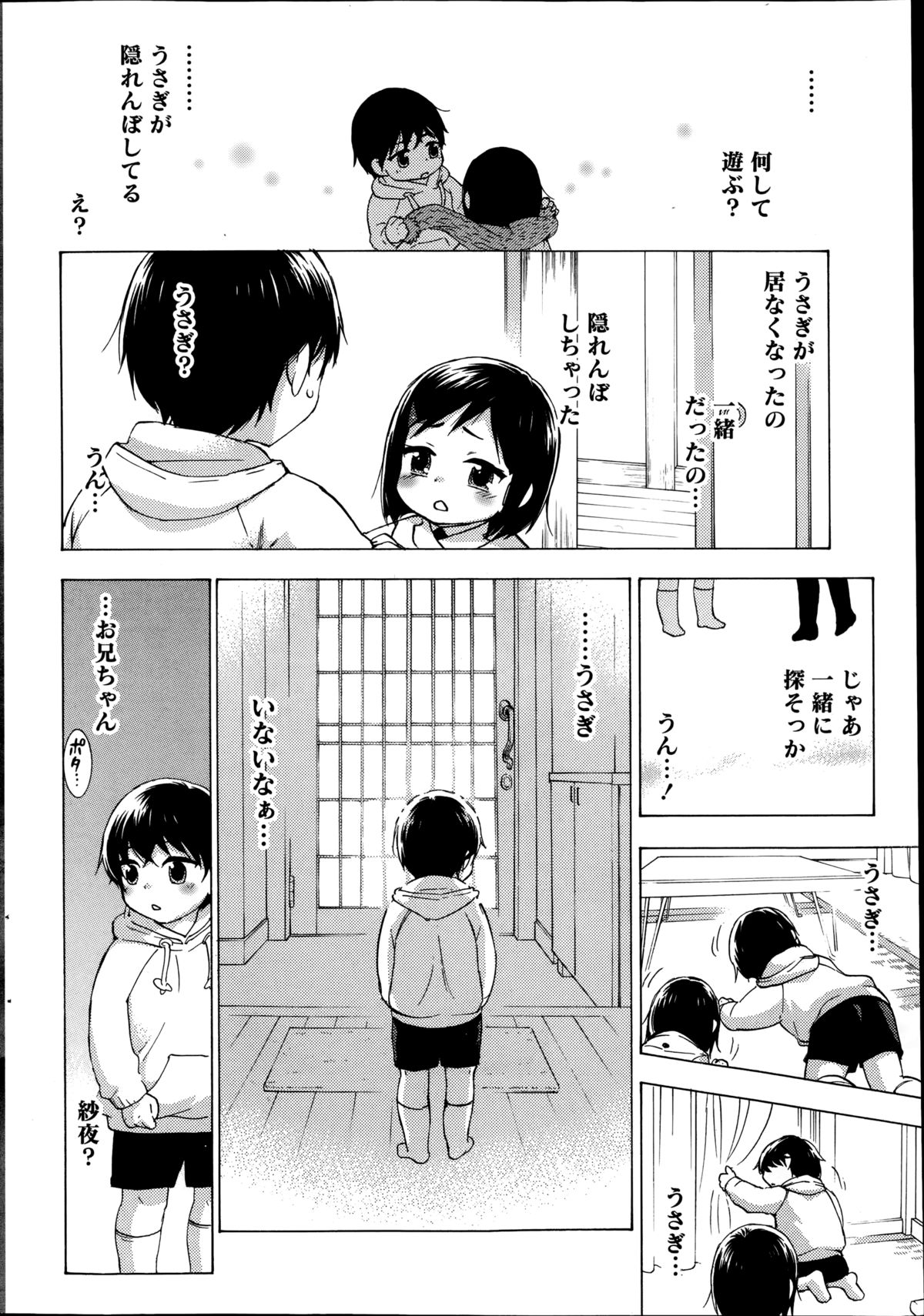 百ゲームCh.1-9