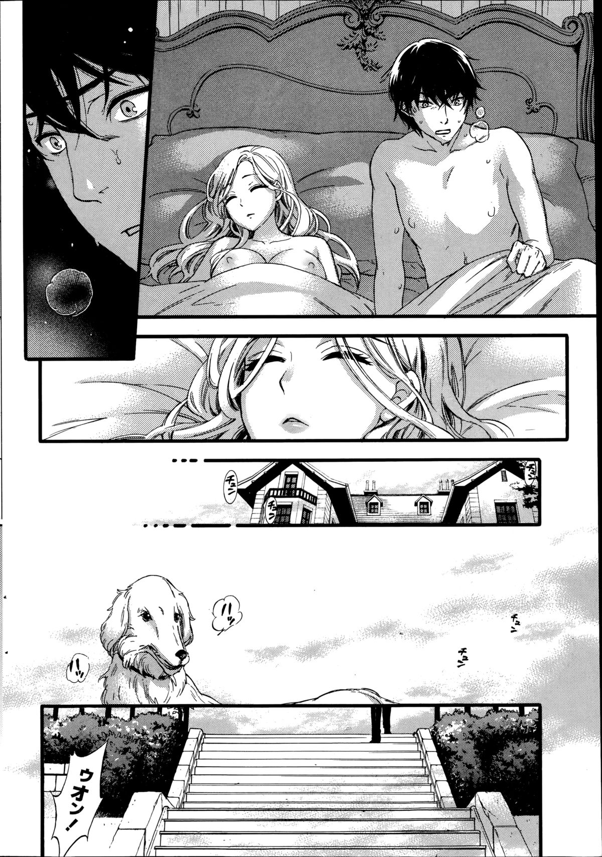 百ゲームCh.1-9
