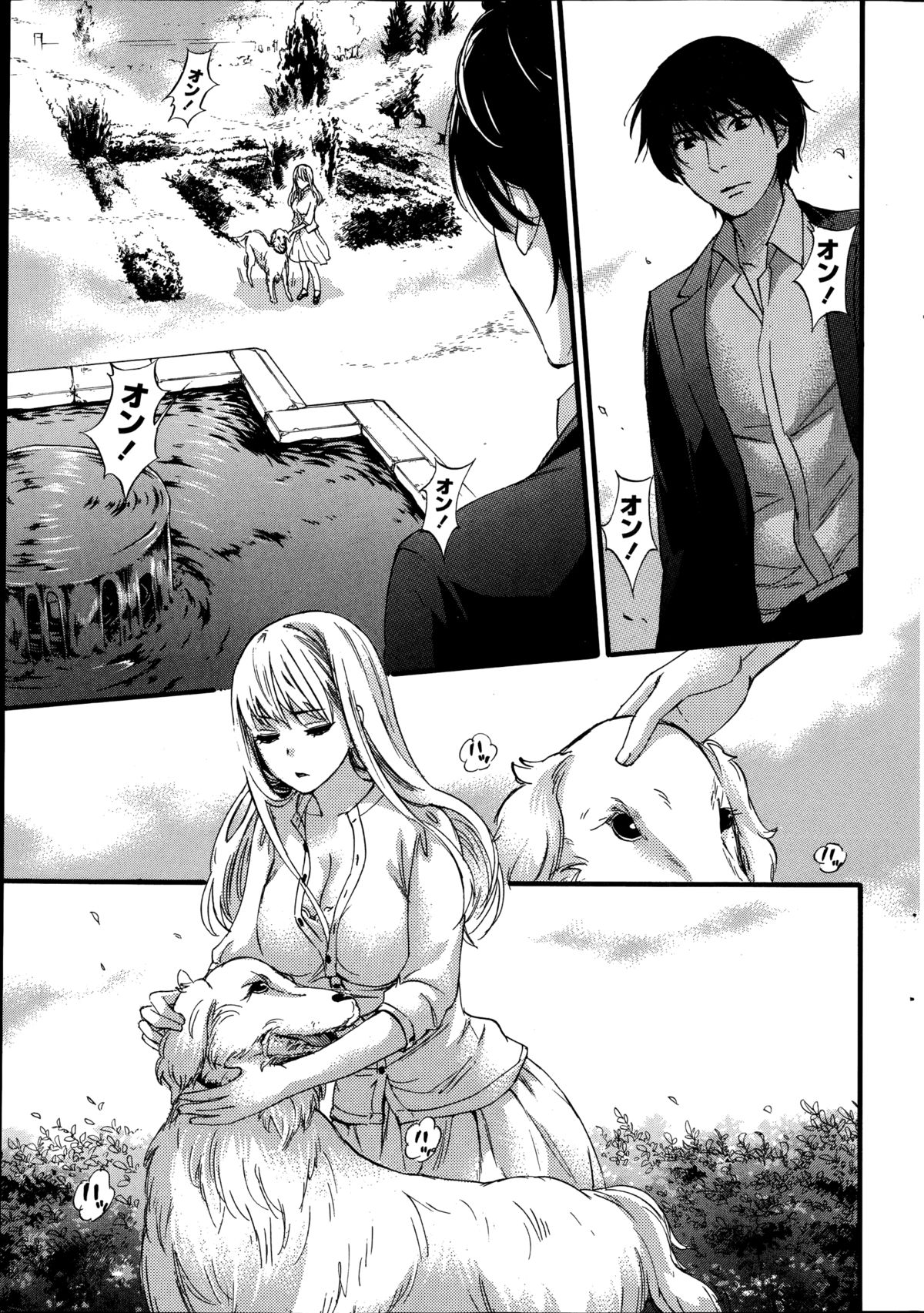 百ゲームCh.1-9